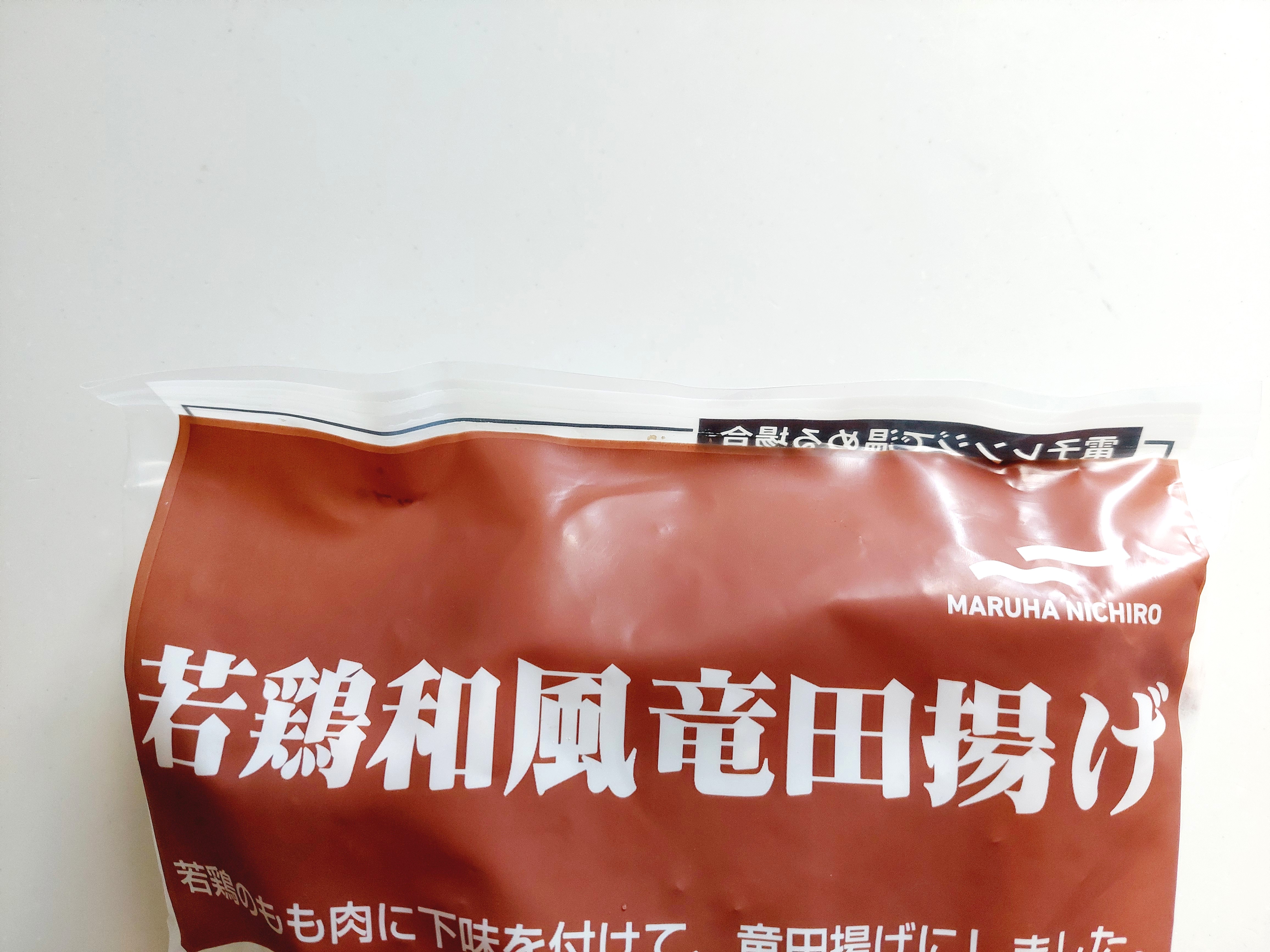 コープ「マルハニチロ若鶏和風竜田揚げ」密封チャックなし