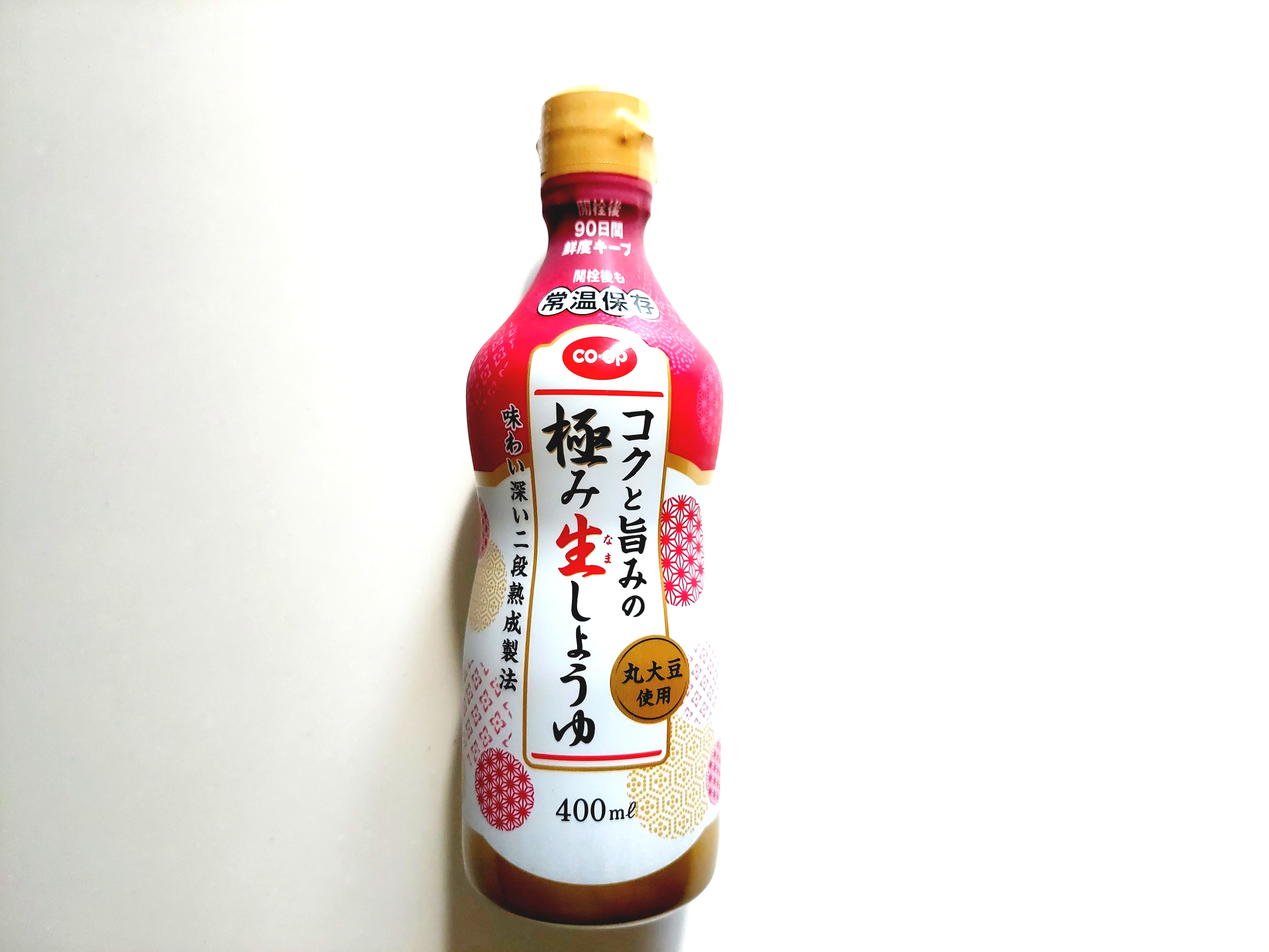 コープ「コクと旨みの極み生しょうゆ≪密封ボトル≫」パッケージ画像