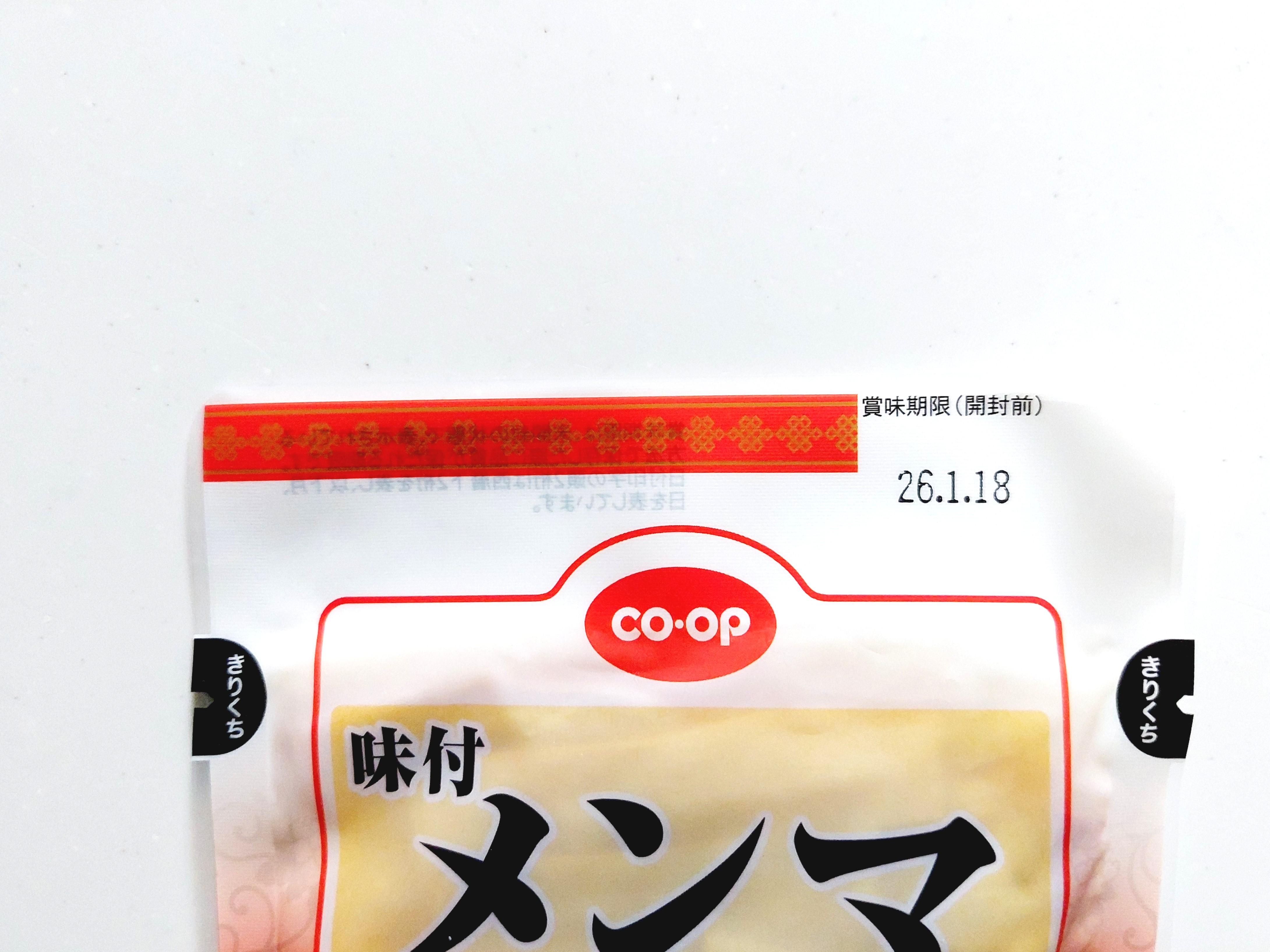 コープ「味付メンマ」密封チャックなし