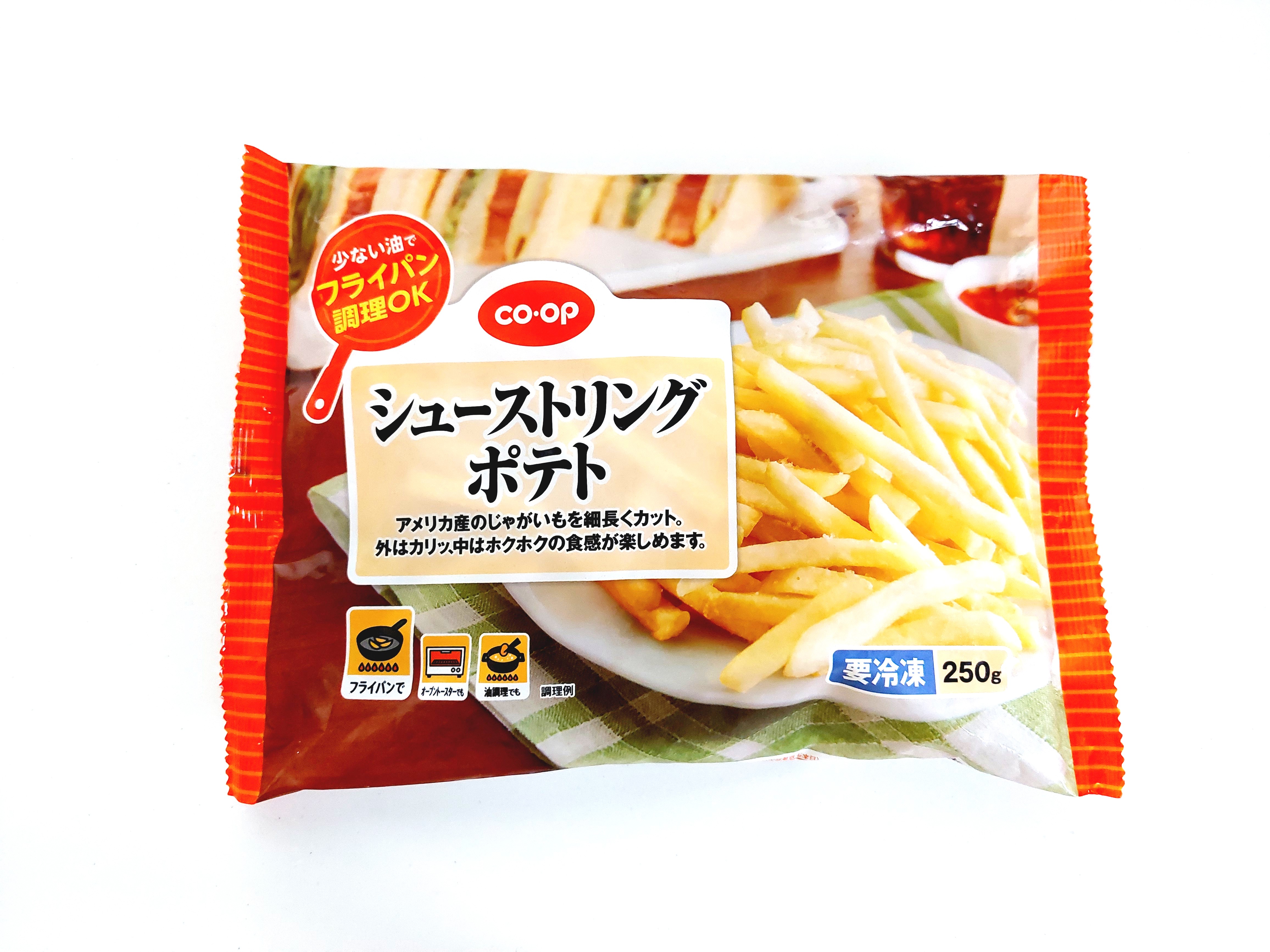 コープ「北海道のシューストリングポテト」パッケージ画像