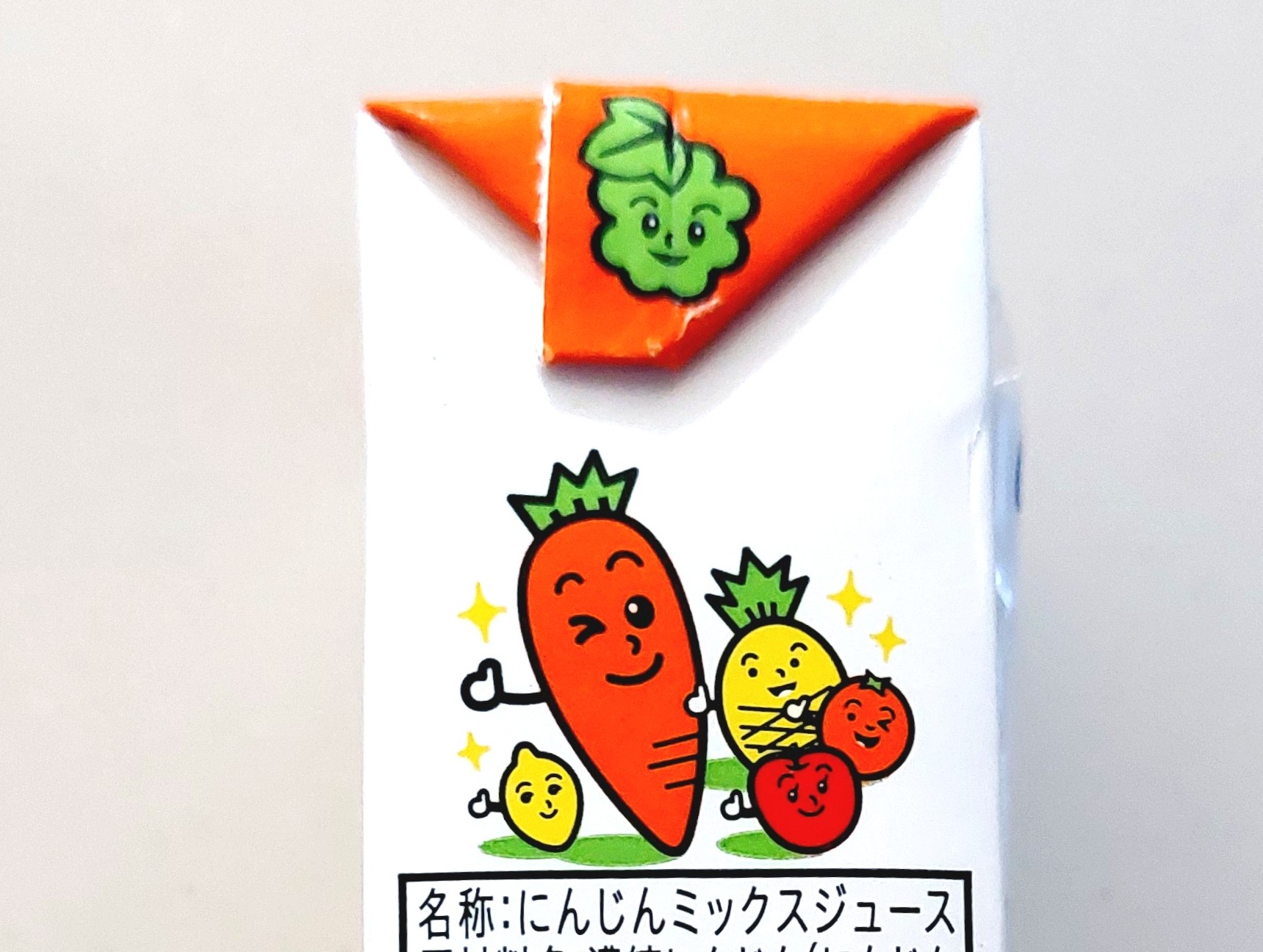コープ「ミックスキャロット（国産にんじん使用）」イラストかわいい