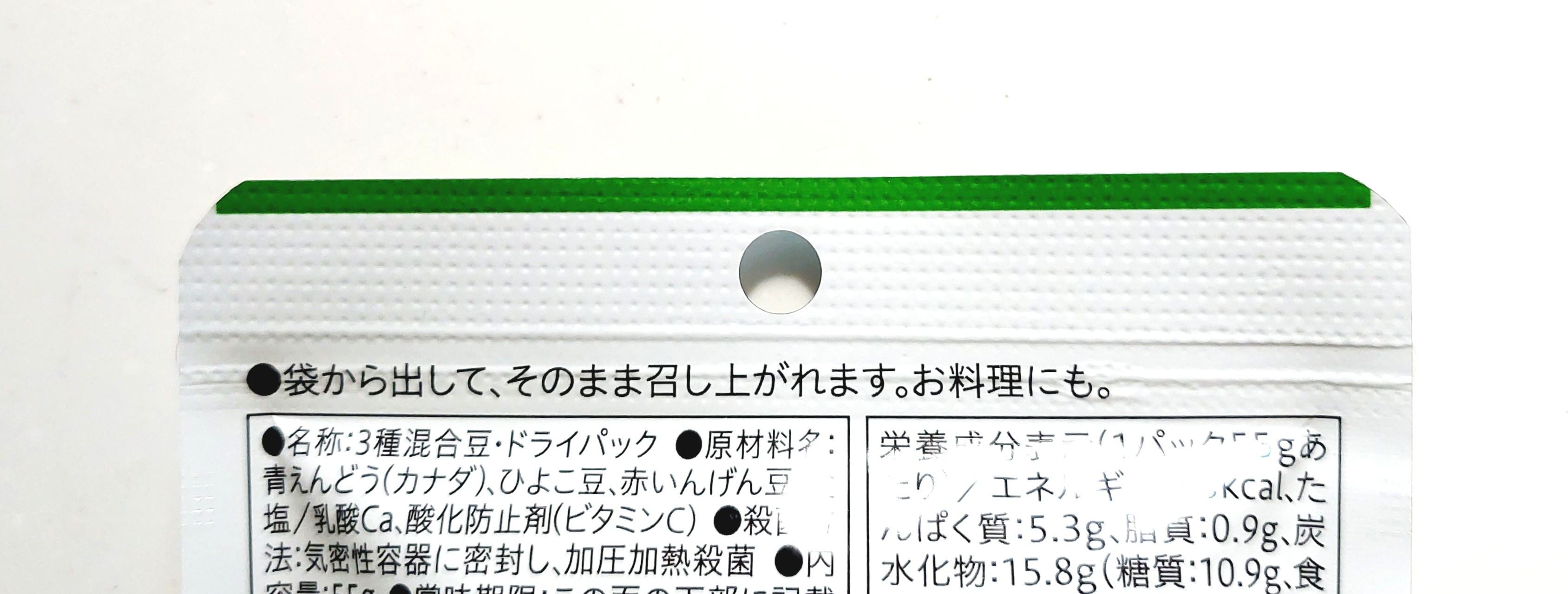 コープ「ミックスビーンズドライパック」密封チャックなし