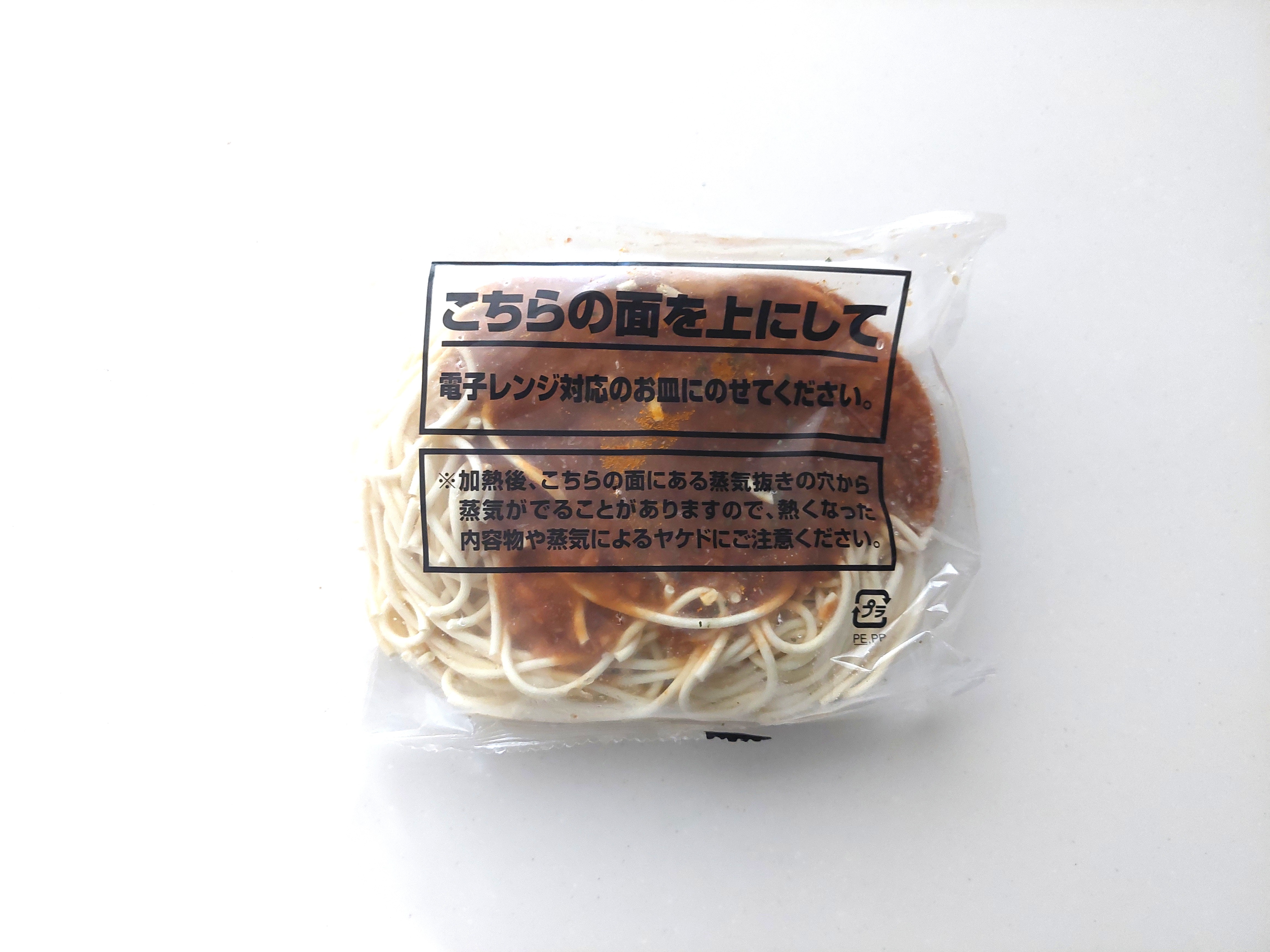 パルシステム「産直豚肉のミートソーススパゲッティ」1食