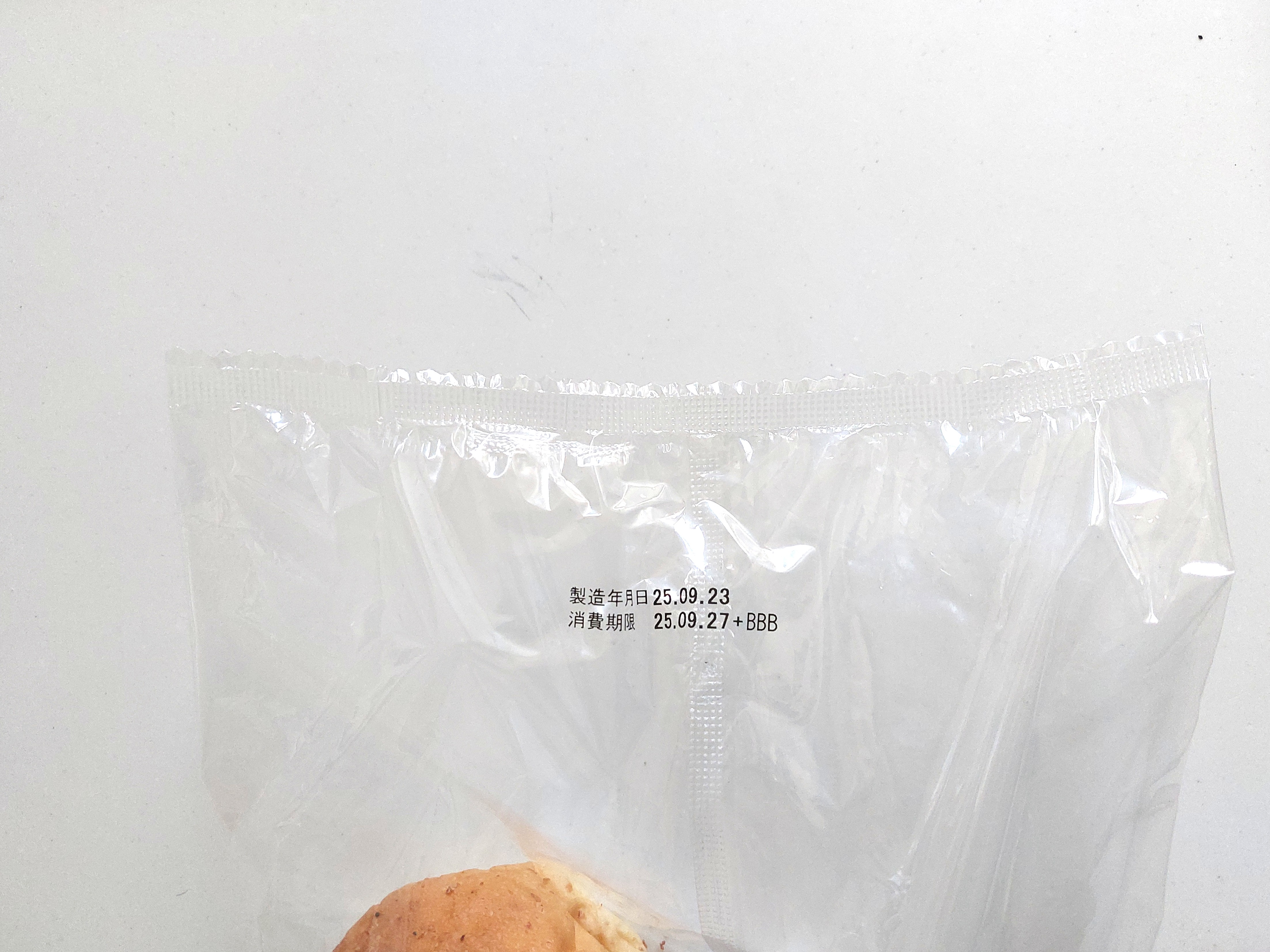 パルシステム「産直小麦のバンズ(全粒粉)」バッグ・クロージャーなし