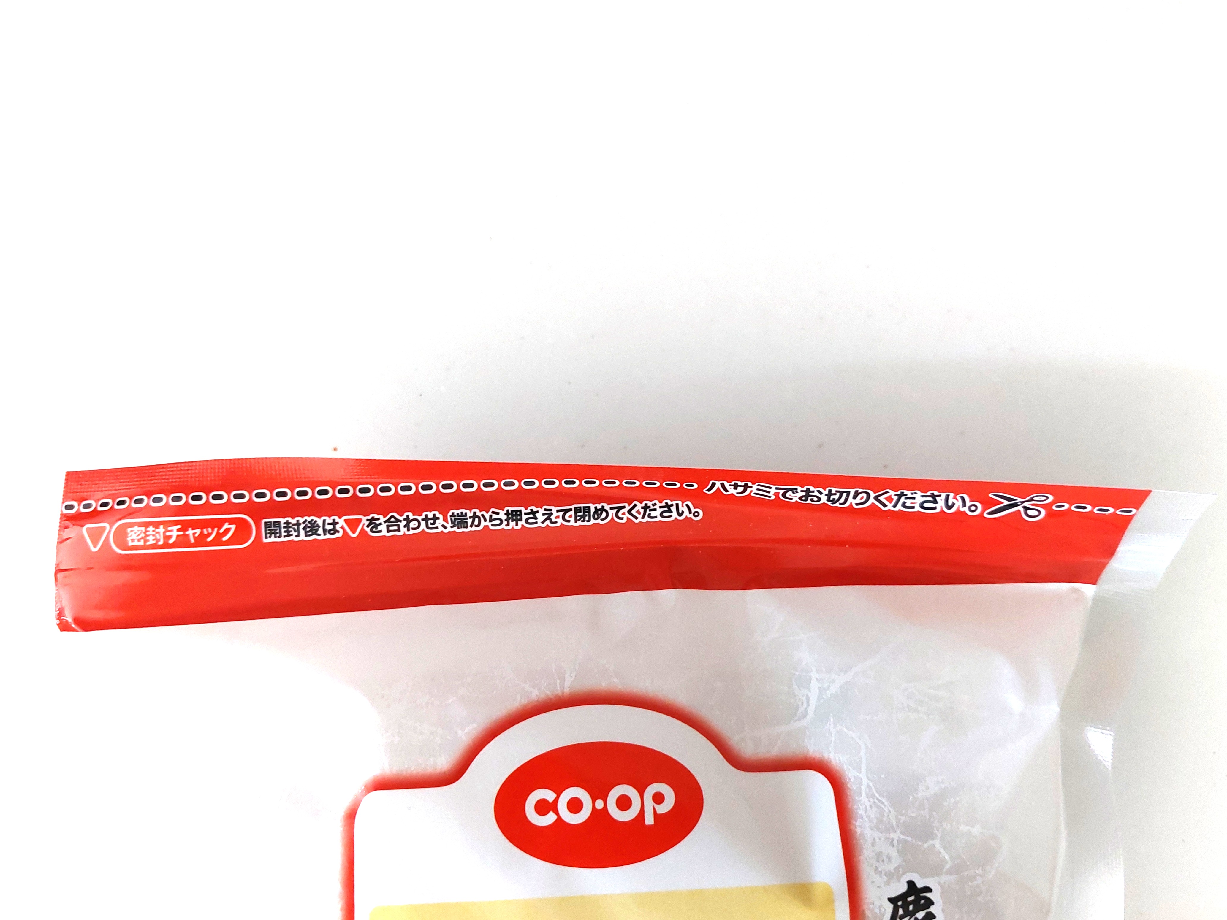 コープ「花かつお」密封チャックつき