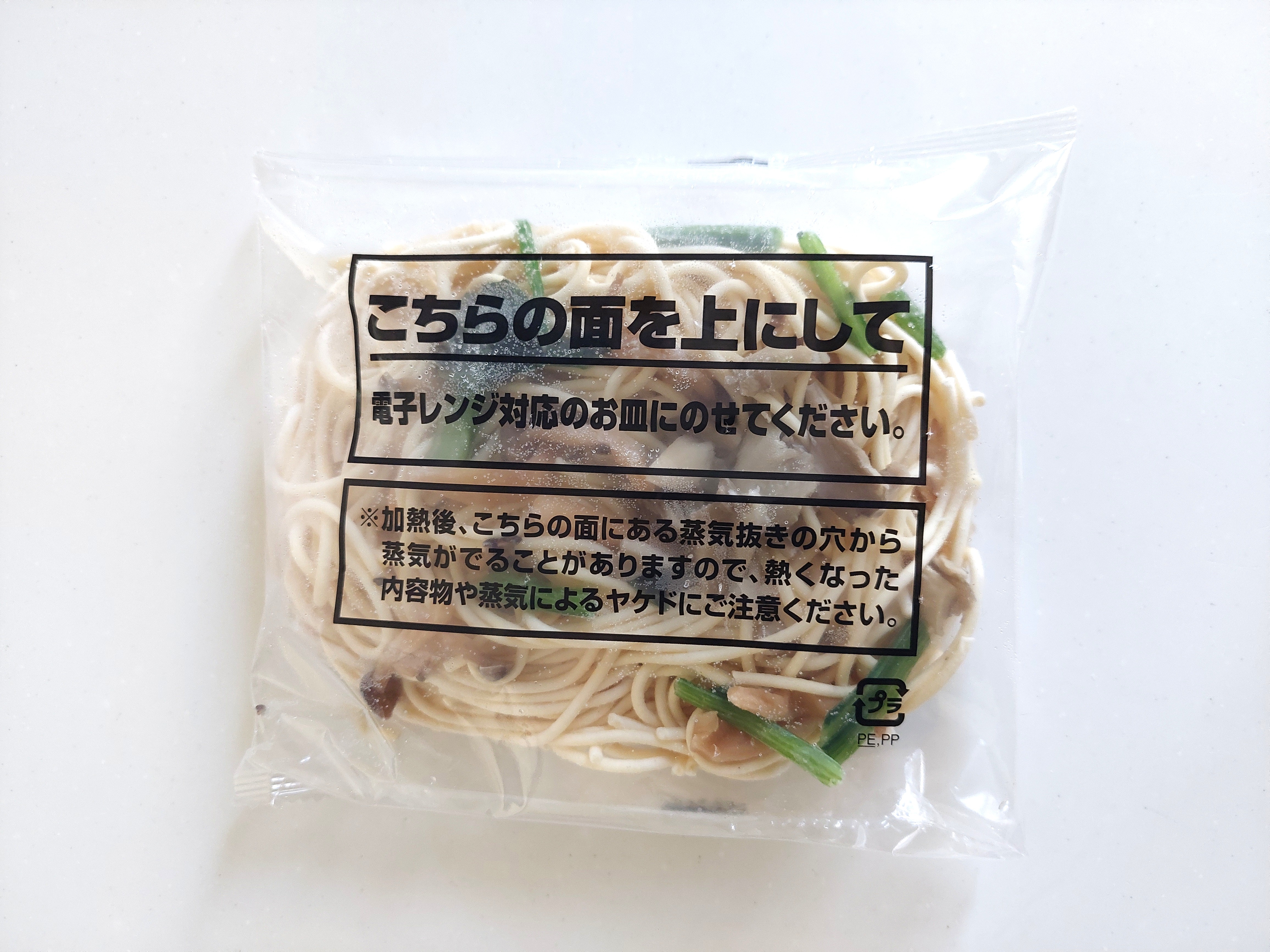 コープ「４種きのことほうれん草の和風醤油スパゲッティ」こちらの面を上にして