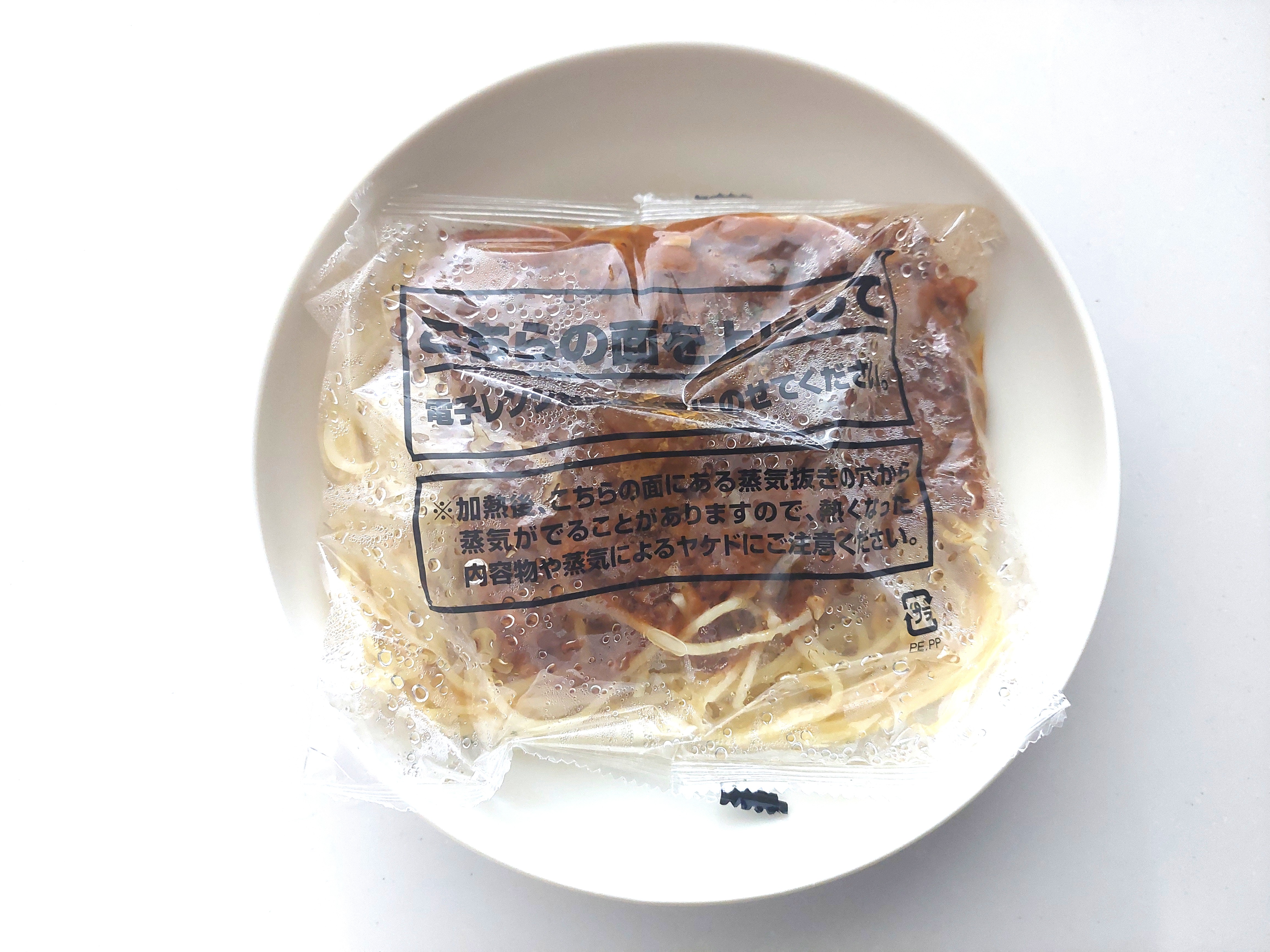 パルシステム「産直豚肉のミートソーススパゲッティ」電子レンジ加熱直後