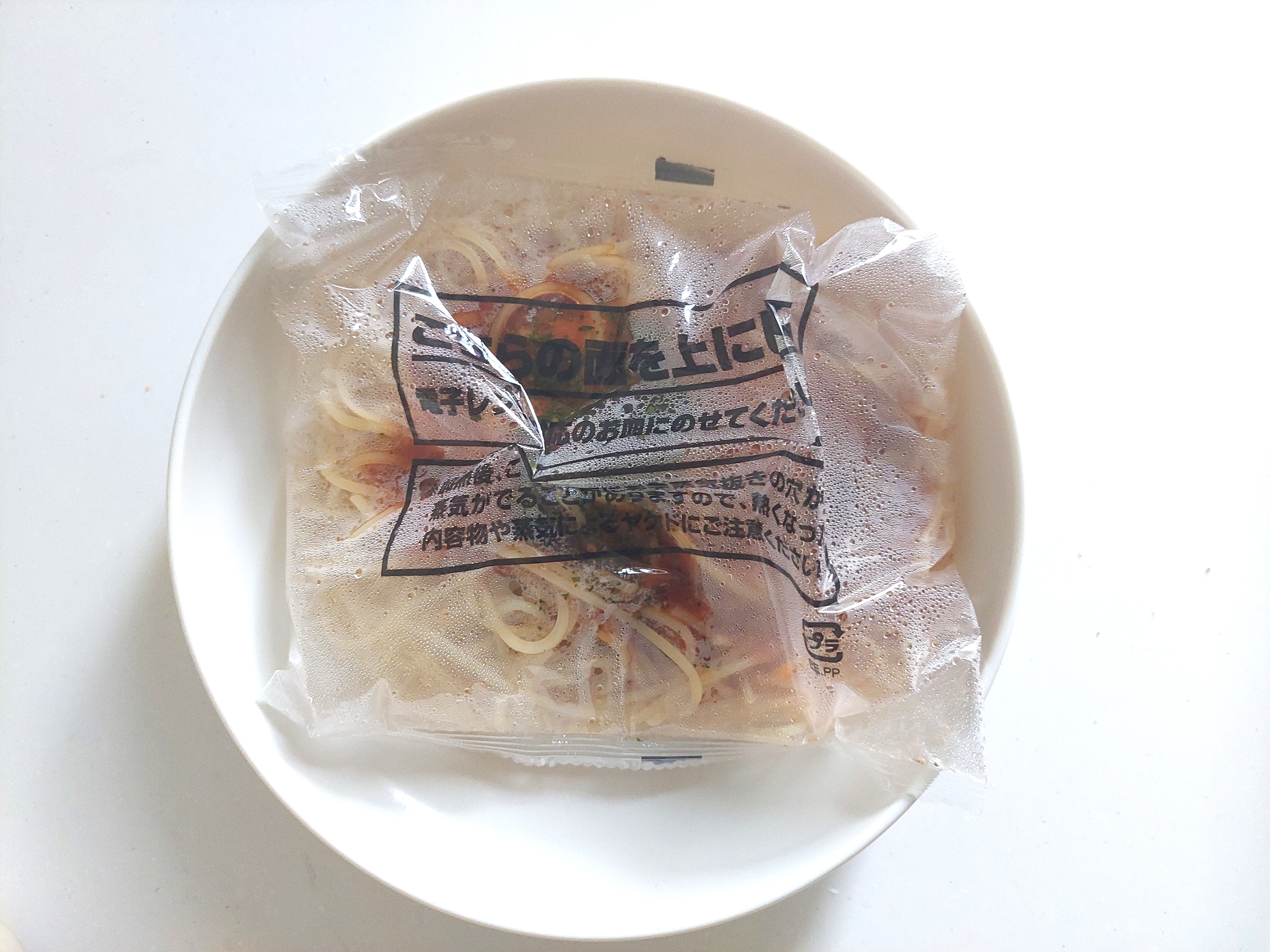 コープ「牛肉と野菜を煮込んだミートソーススパゲッティ」電子レンジ加熱直後