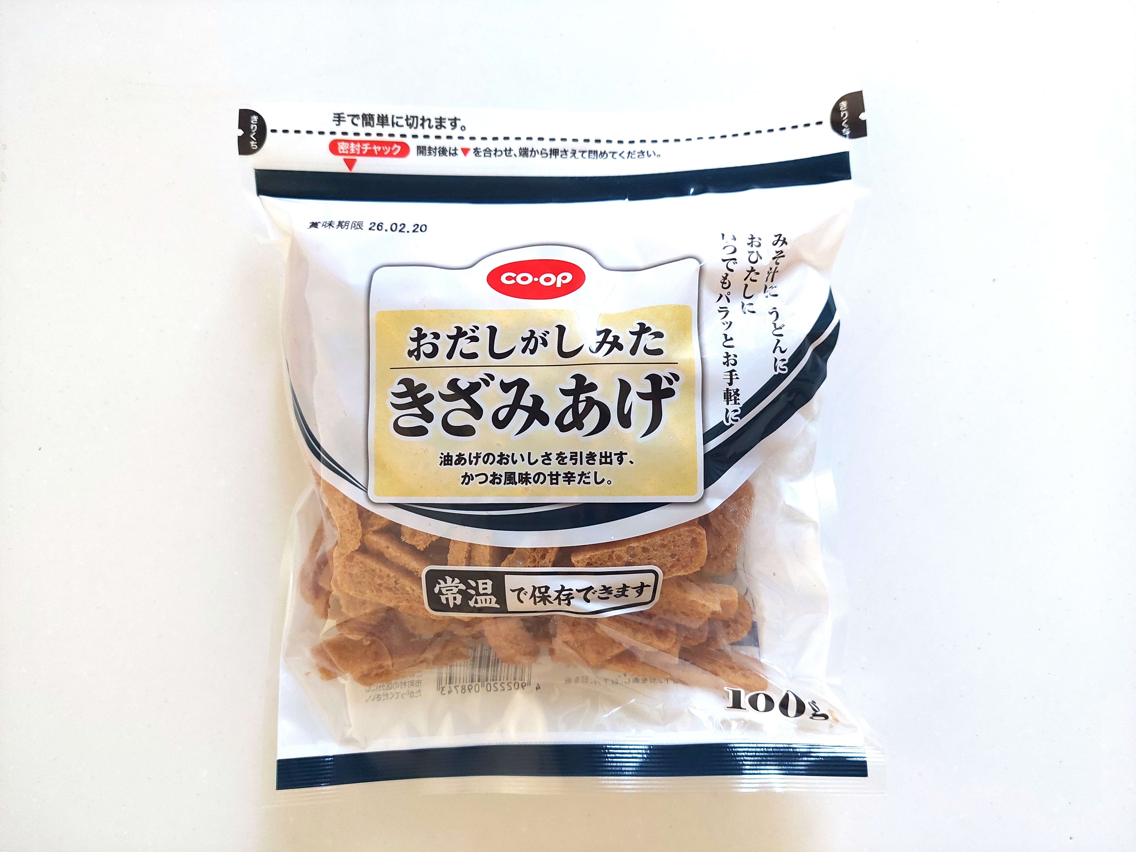 コープ「おだしがしみたきざみあげ」パッケージ画像