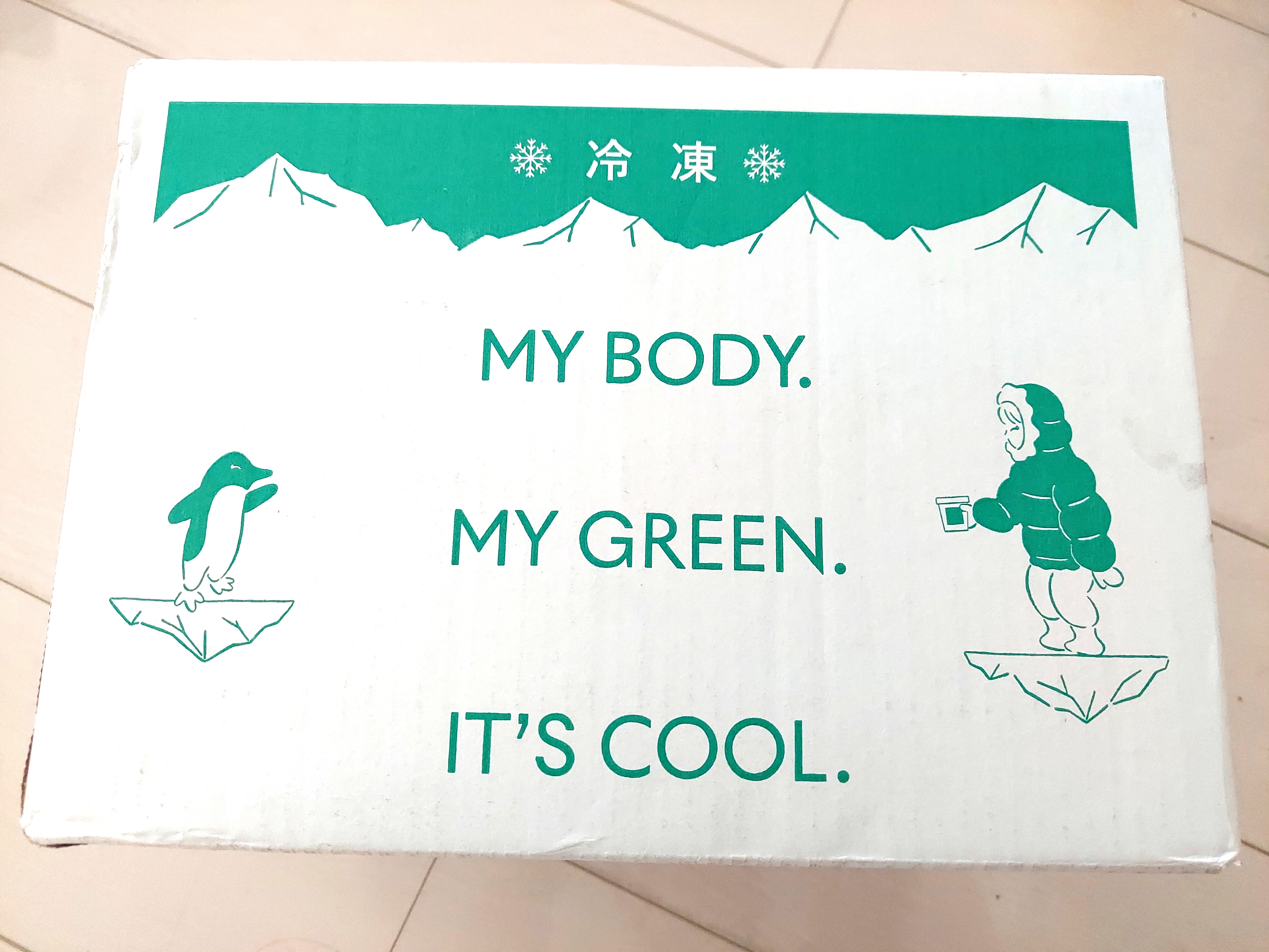 【グリーンスプーン体験談】箱の横2