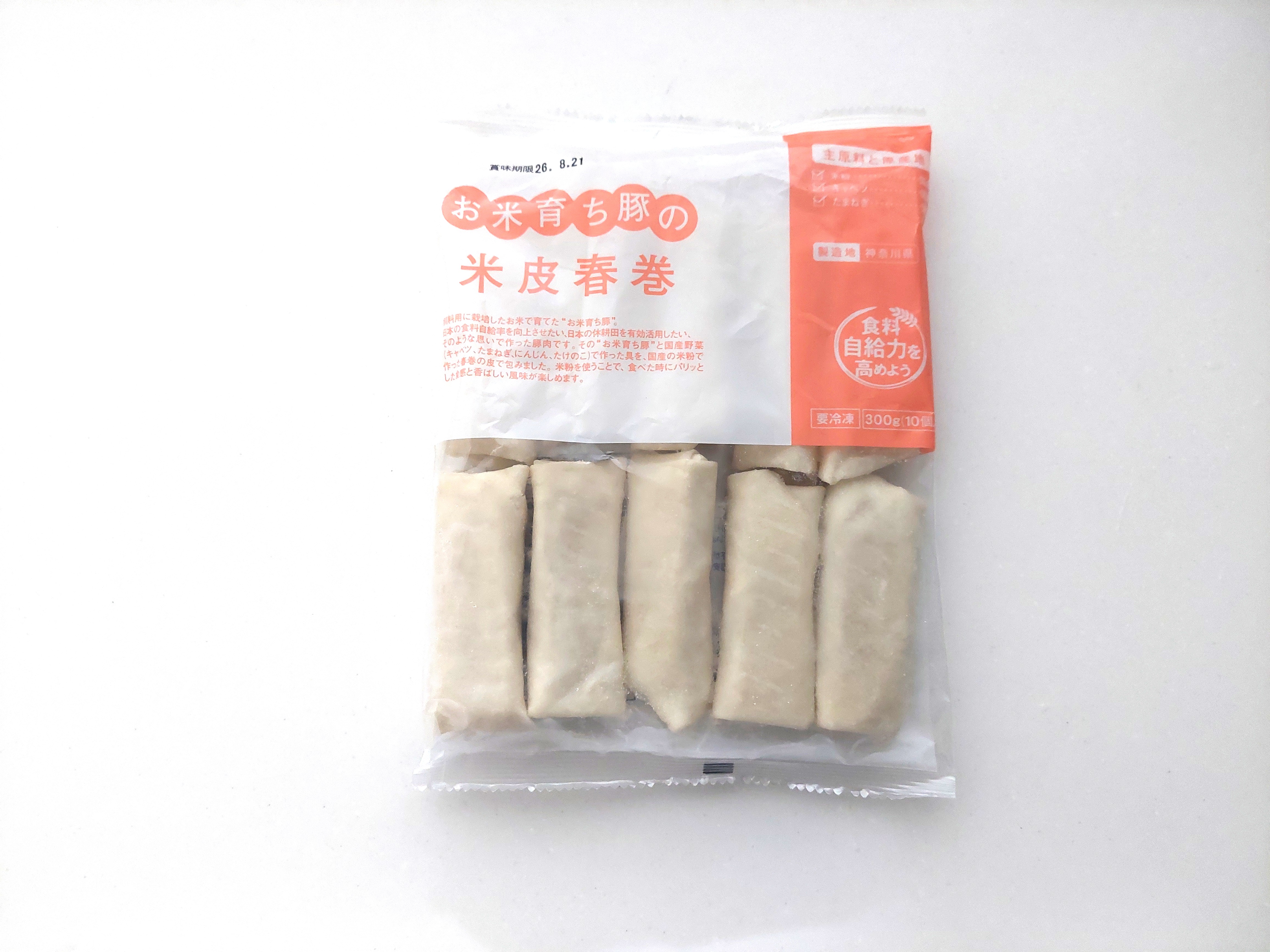 コープ「お米育ち豚の米皮春巻」パッケージ画像