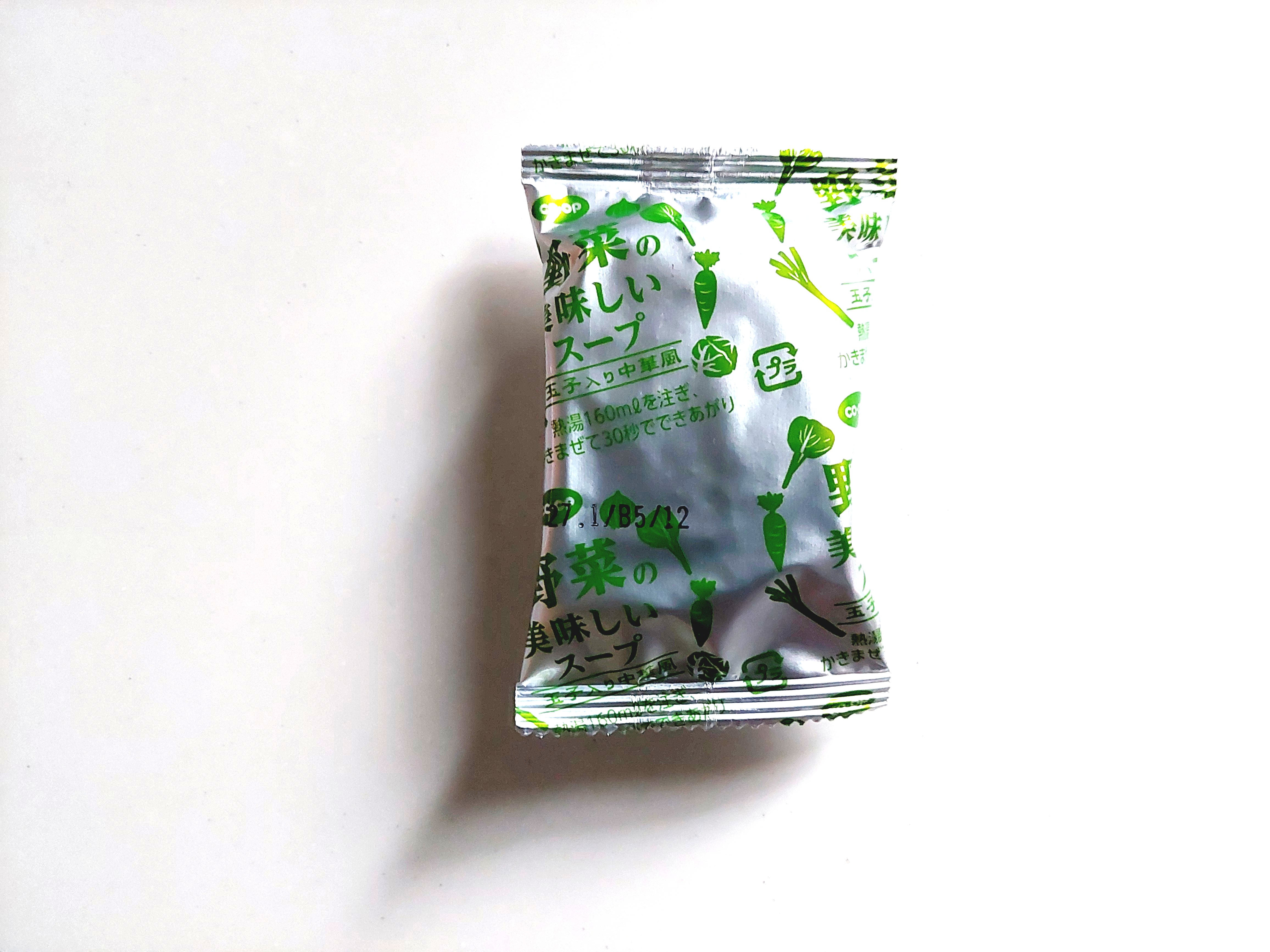 コープ「野菜の美味しいスープ」1袋