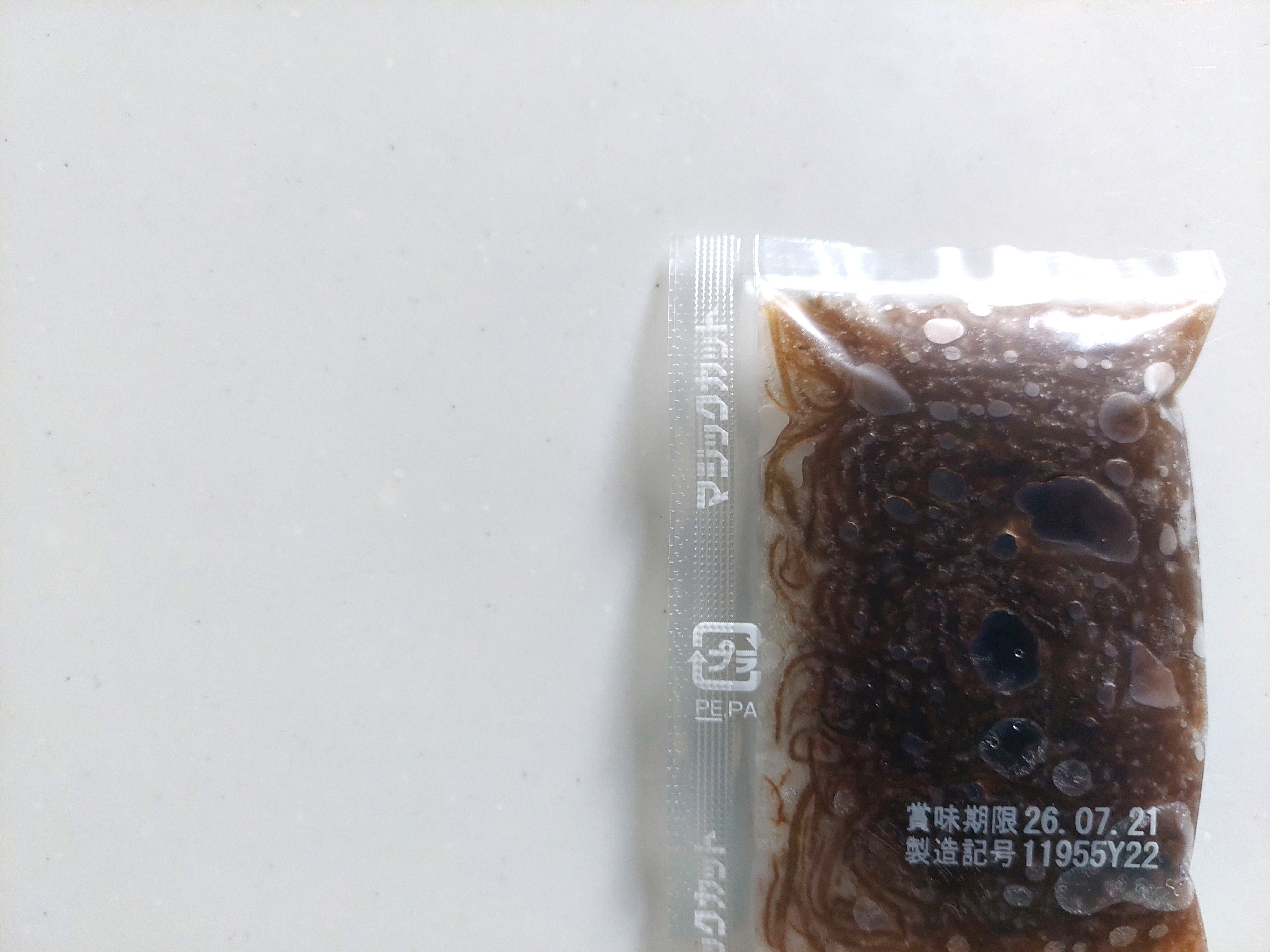 コープ「 産直小分けで使える沖縄県伊平屋島産もずく」マジックカット