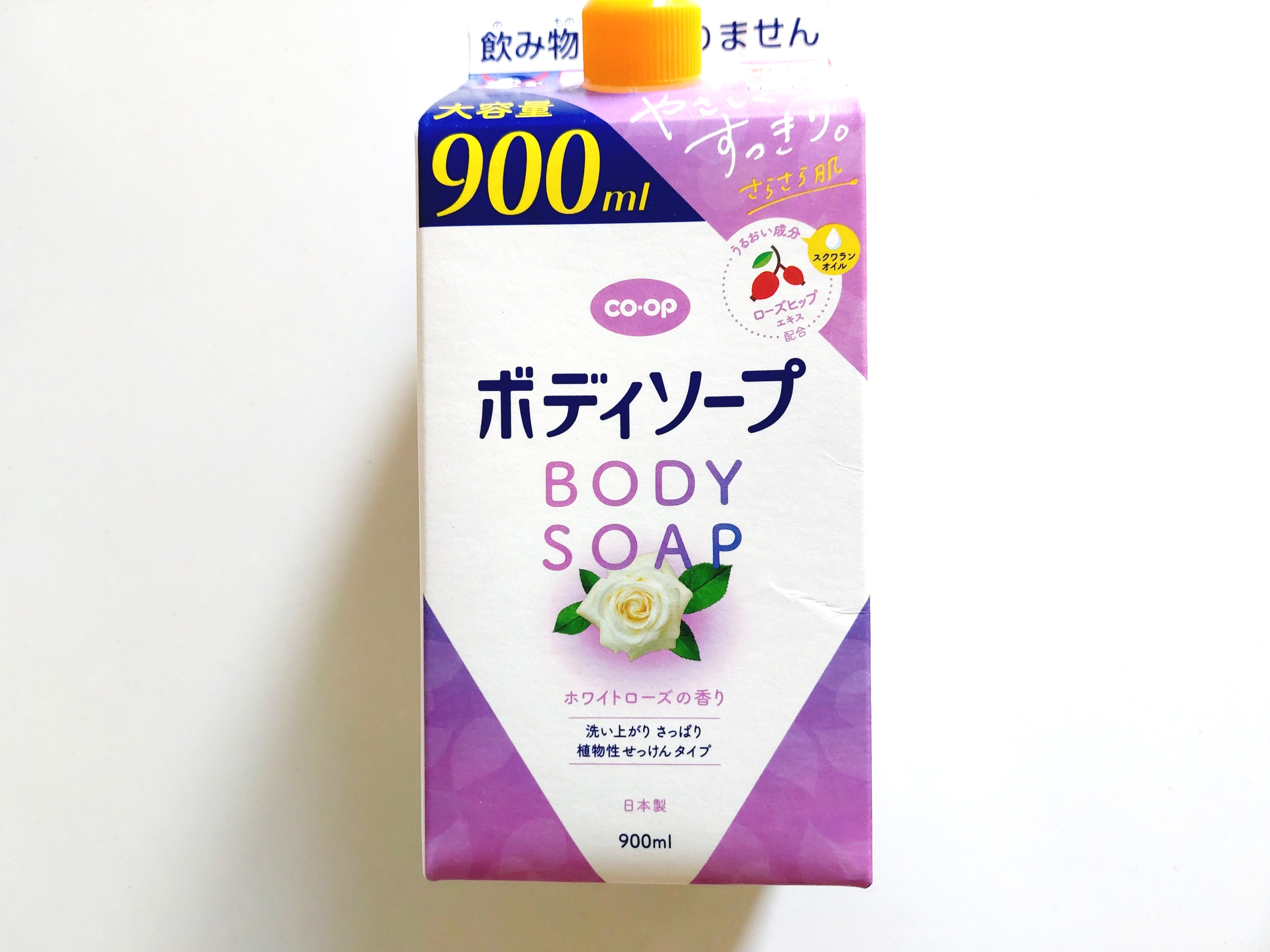 コープ「ボディソープホワイトローズの香り」
