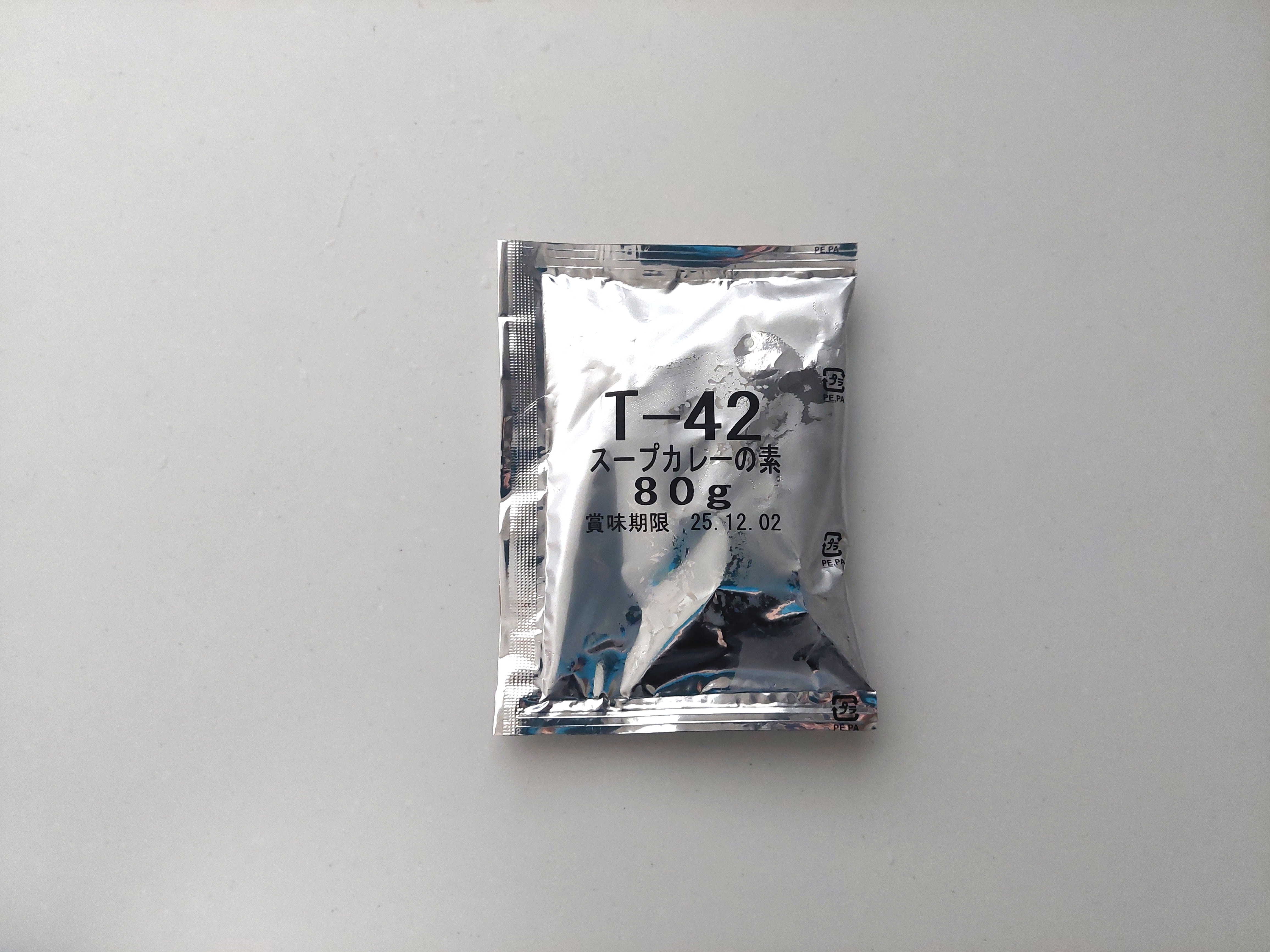 パルシステム「産直手羽元と5種野菜のスープカレーセット」ソース