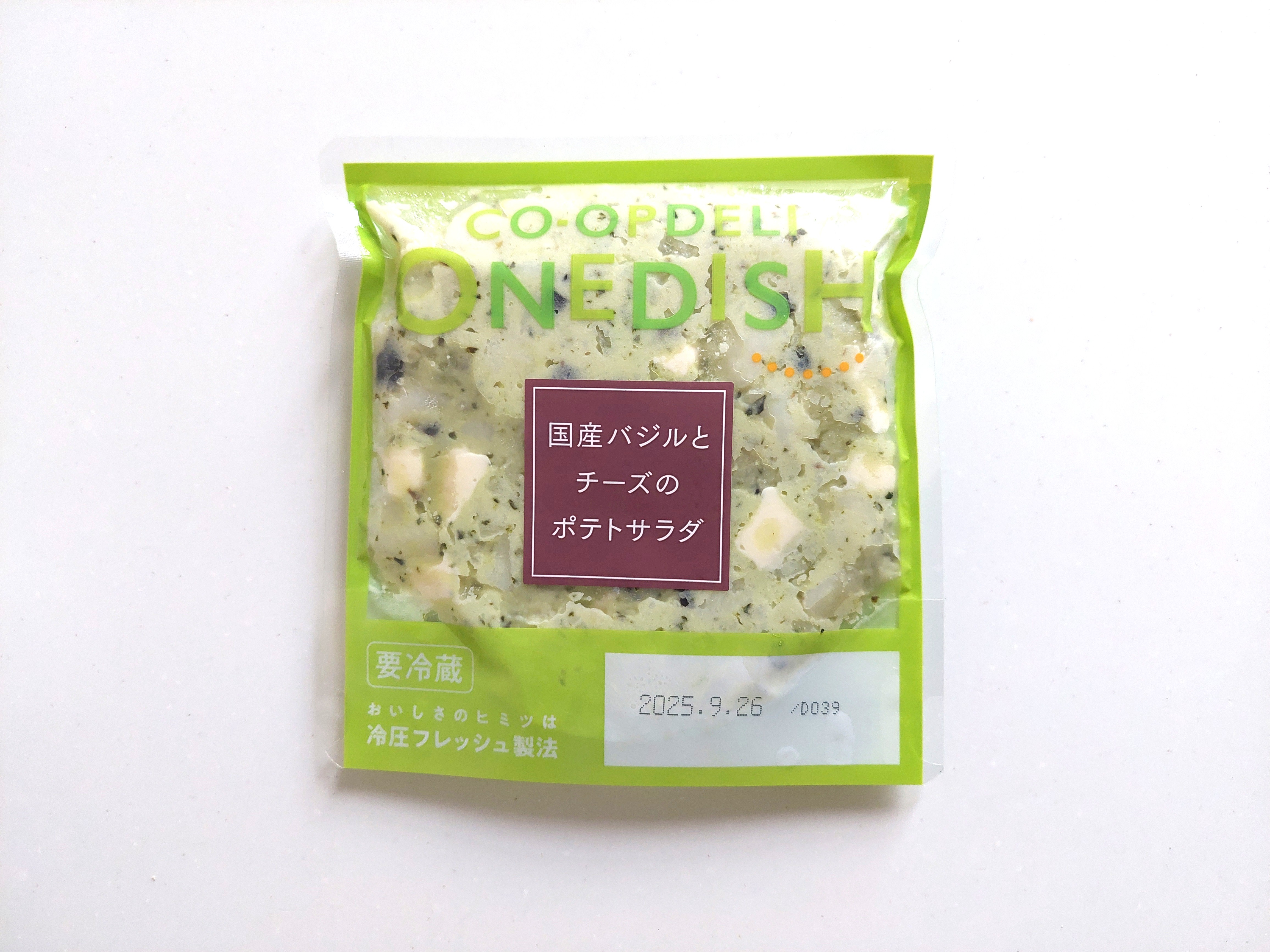 コープ「国産バジルとチーズのポテトサラダ」パッケージ画像