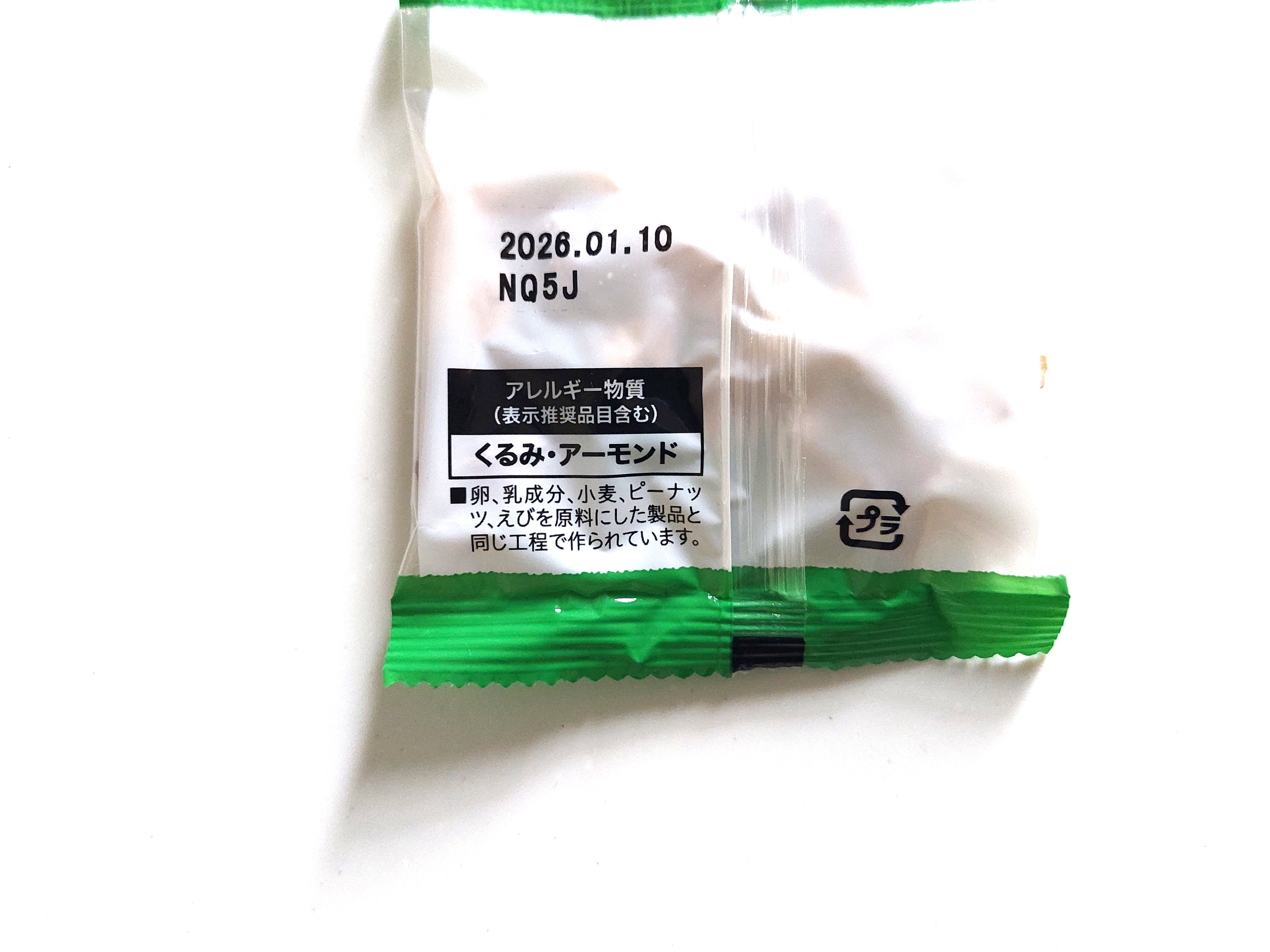 コープ「食塩不使用ミックスナッツ糖質４０％オフ」1袋裏にはアレルギー物質