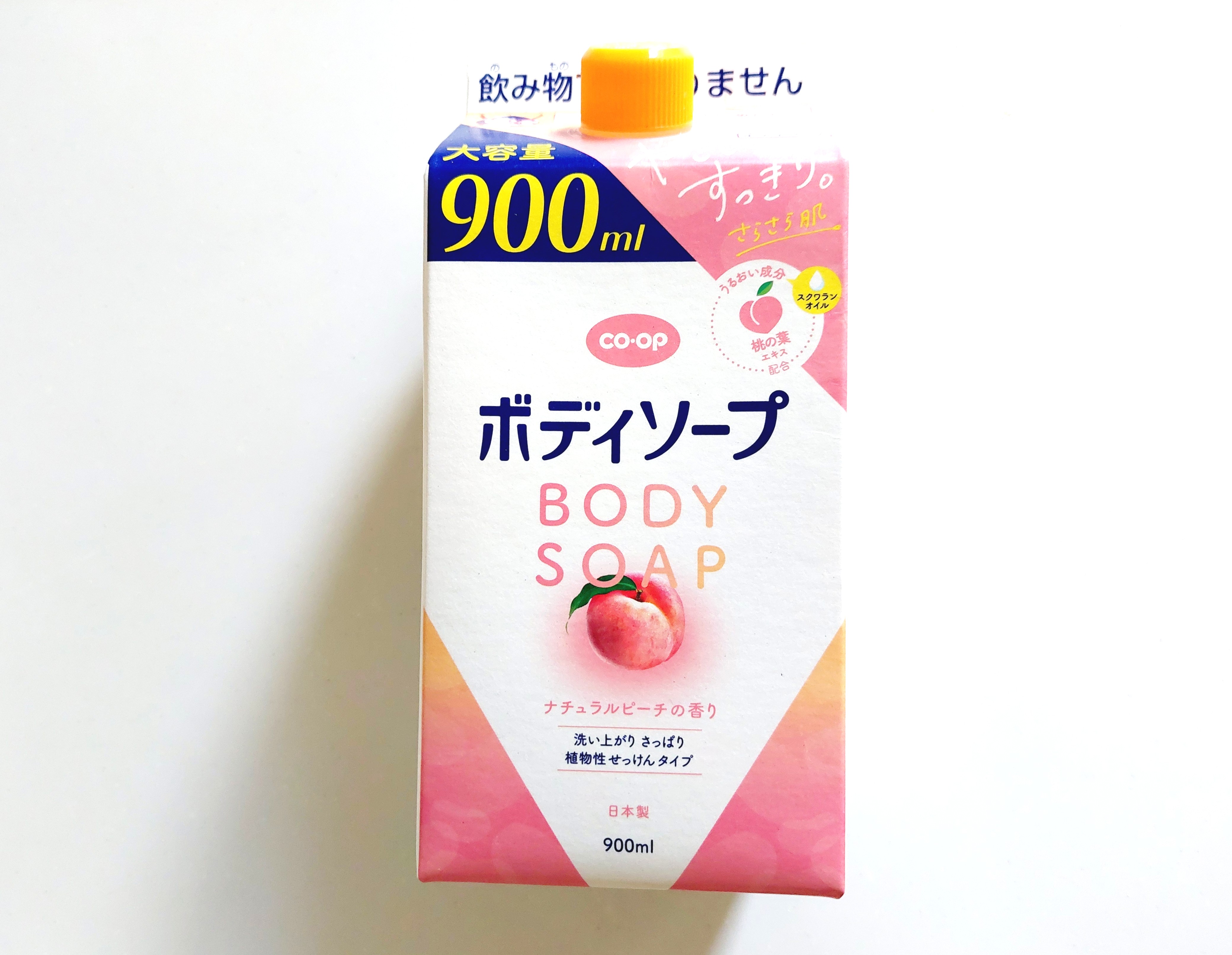 コープ「ボディソープ　ナチュラルピーチの香り」