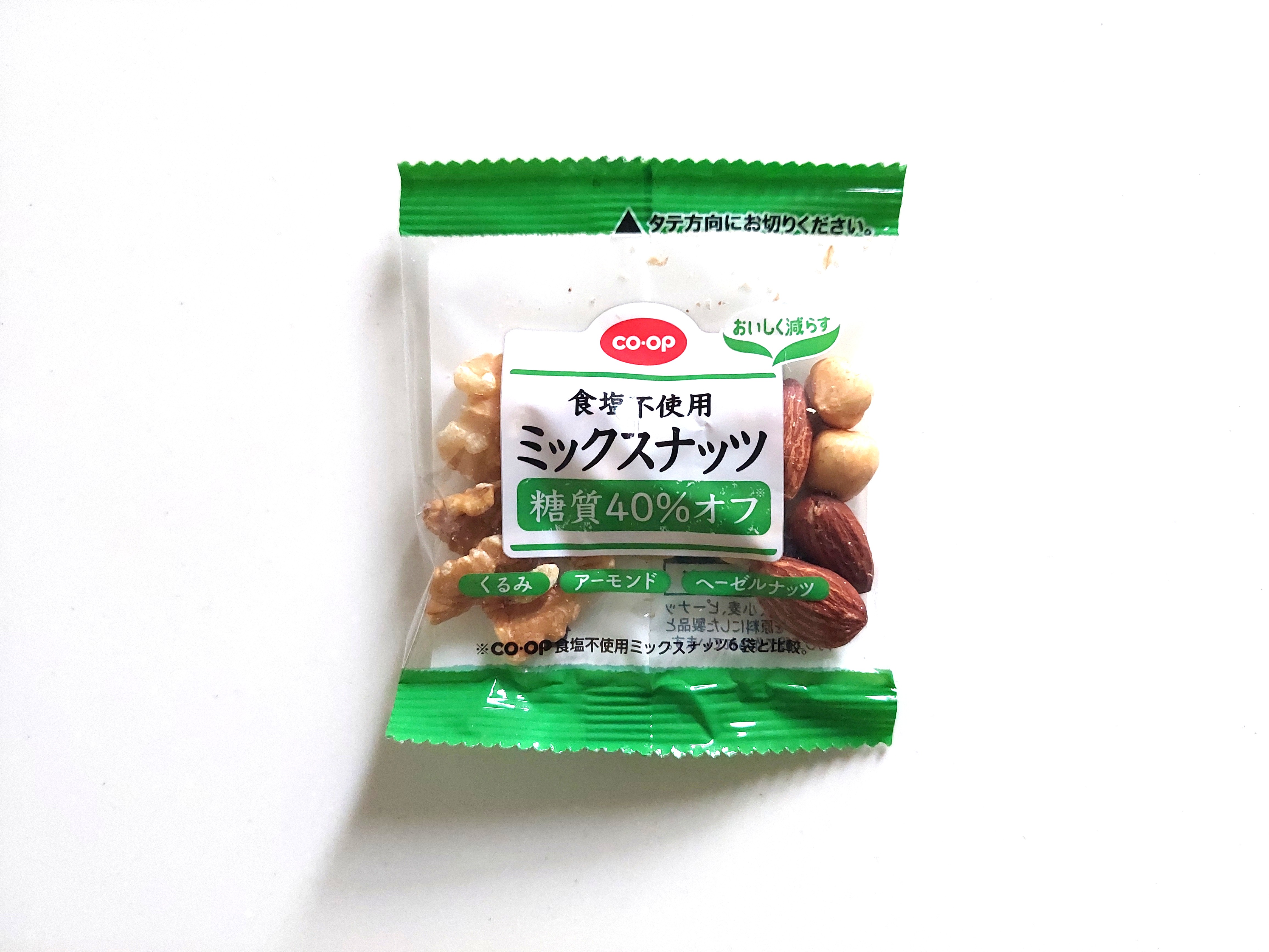 コープ「食塩不使用ミックスナッツ糖質４０％オフ」1袋