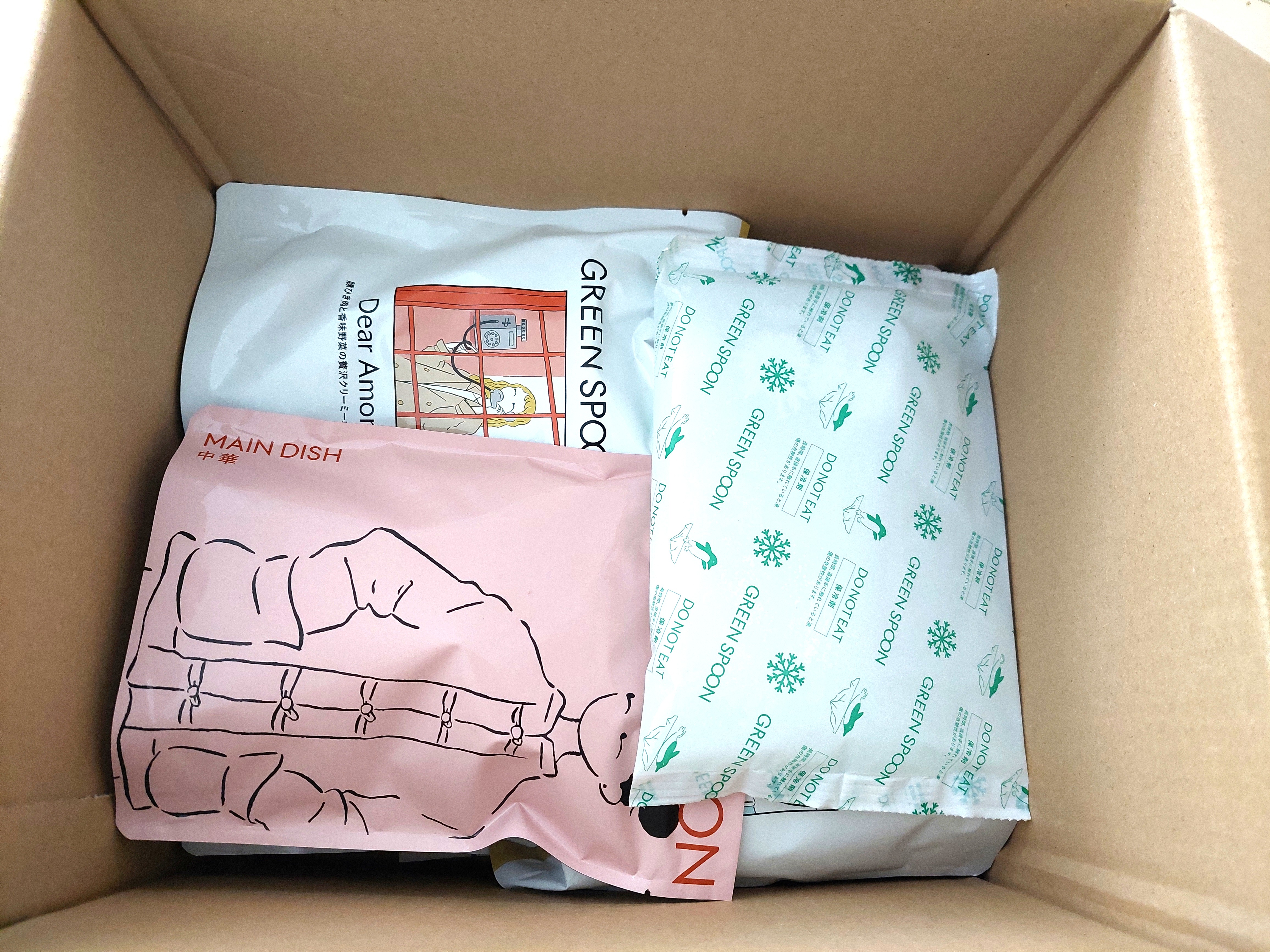 【グリーンスプーン体験談】箱を開ける3