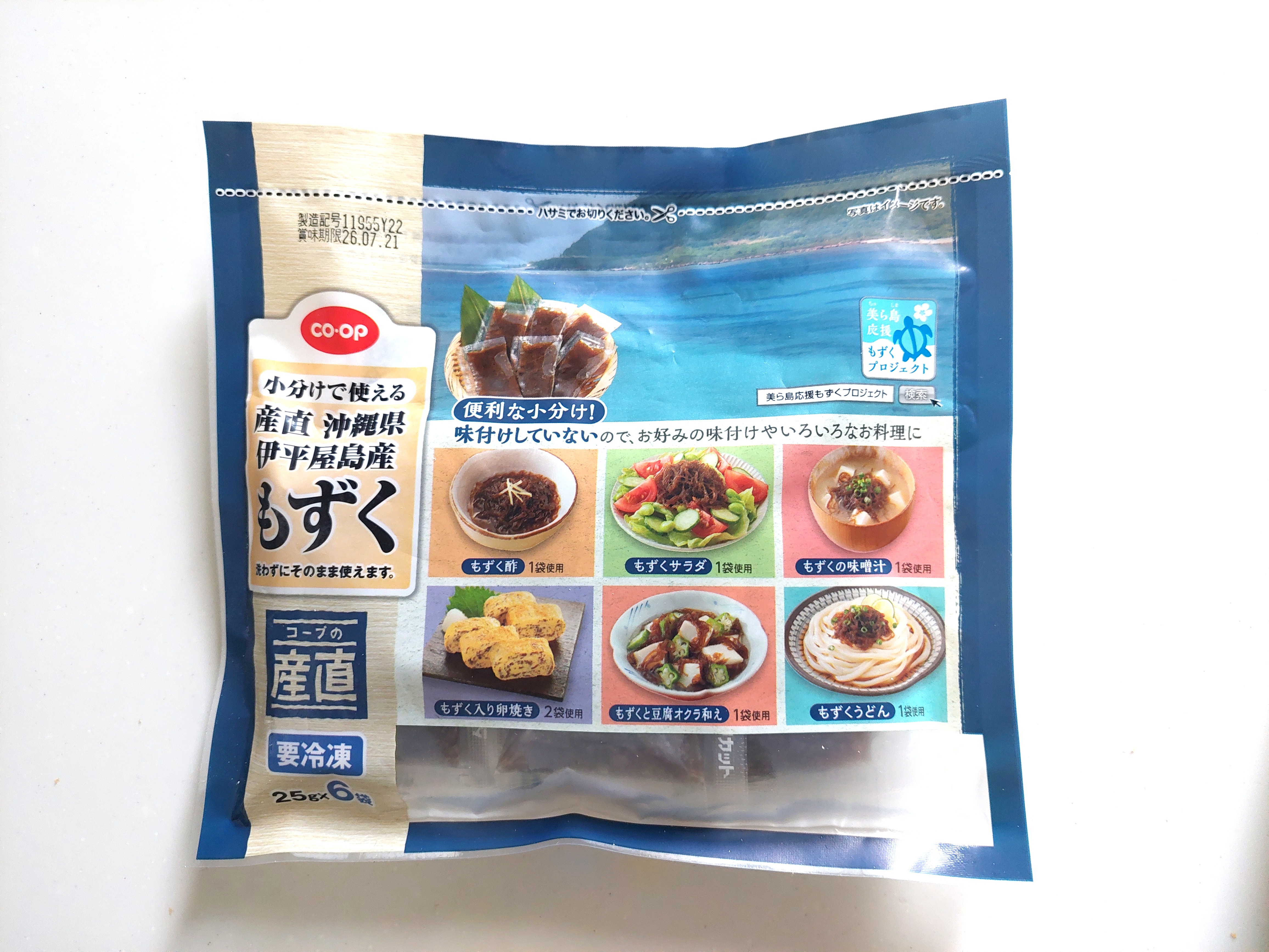 コープ「 産直小分けで使える沖縄県伊平屋島産もずく」パッケージ画像