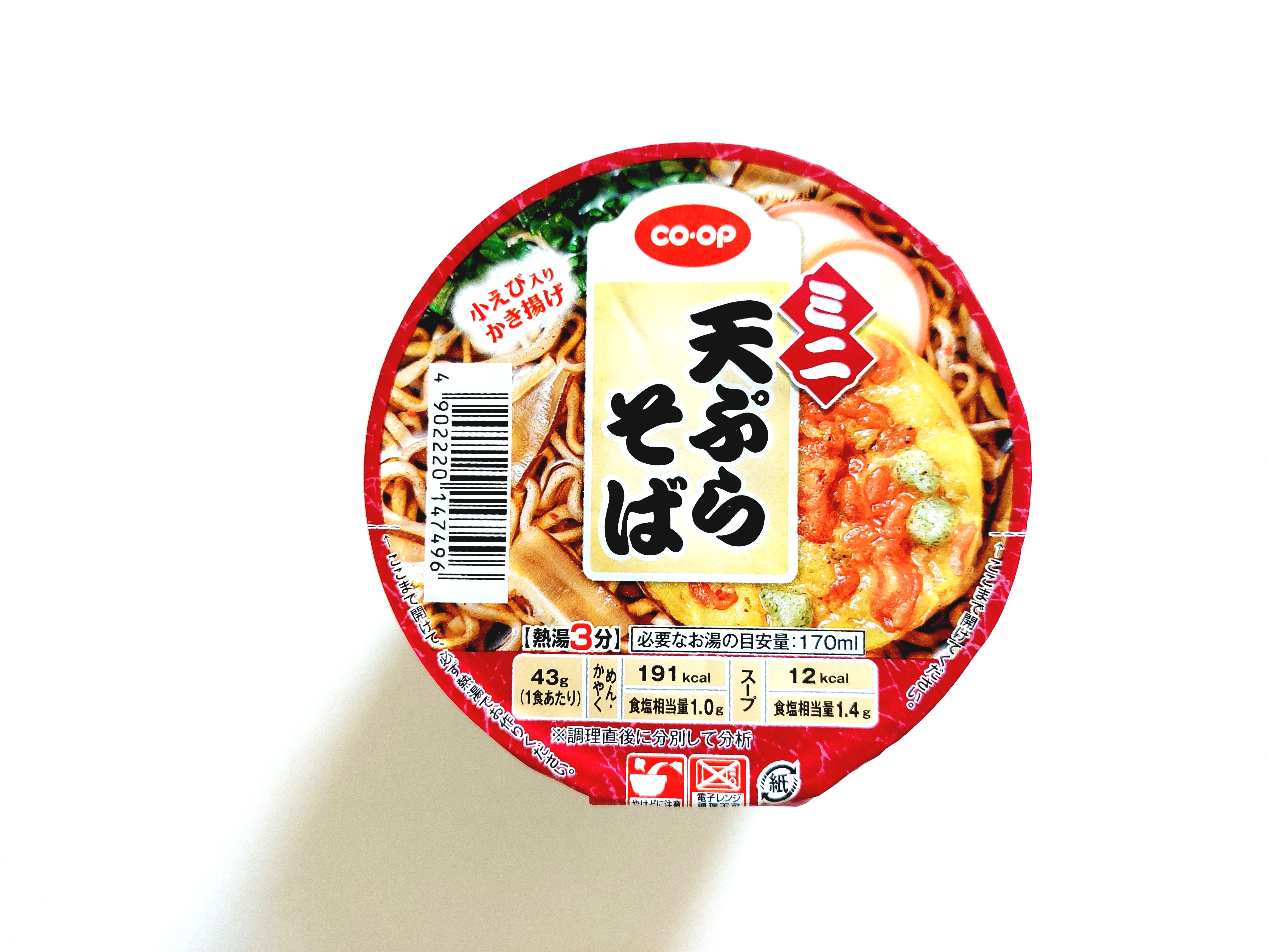 コープ「ミニ天ぷらそば」パッケージ画像