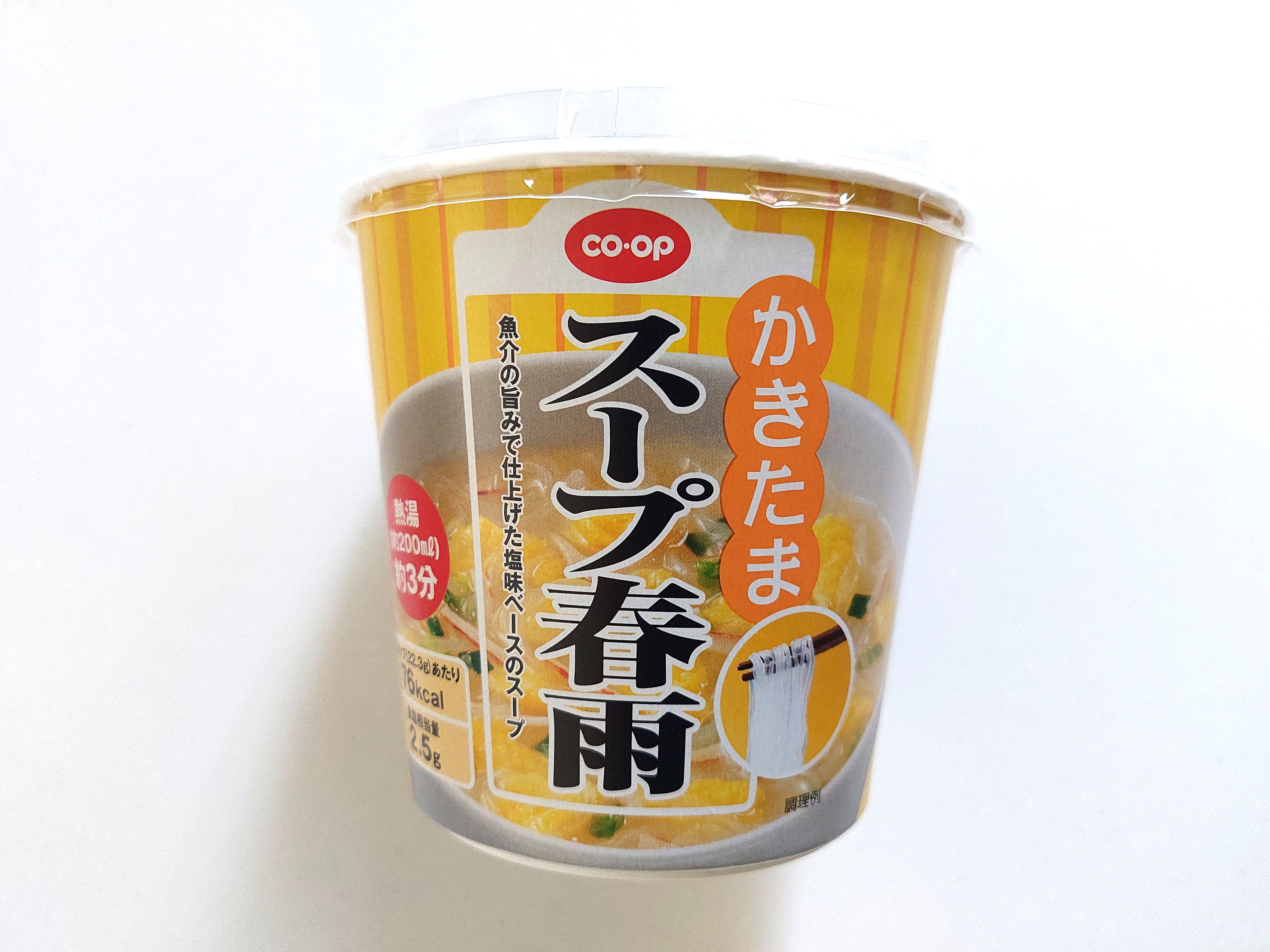 コープ「かきたまスープ春雨」パッケージ画像