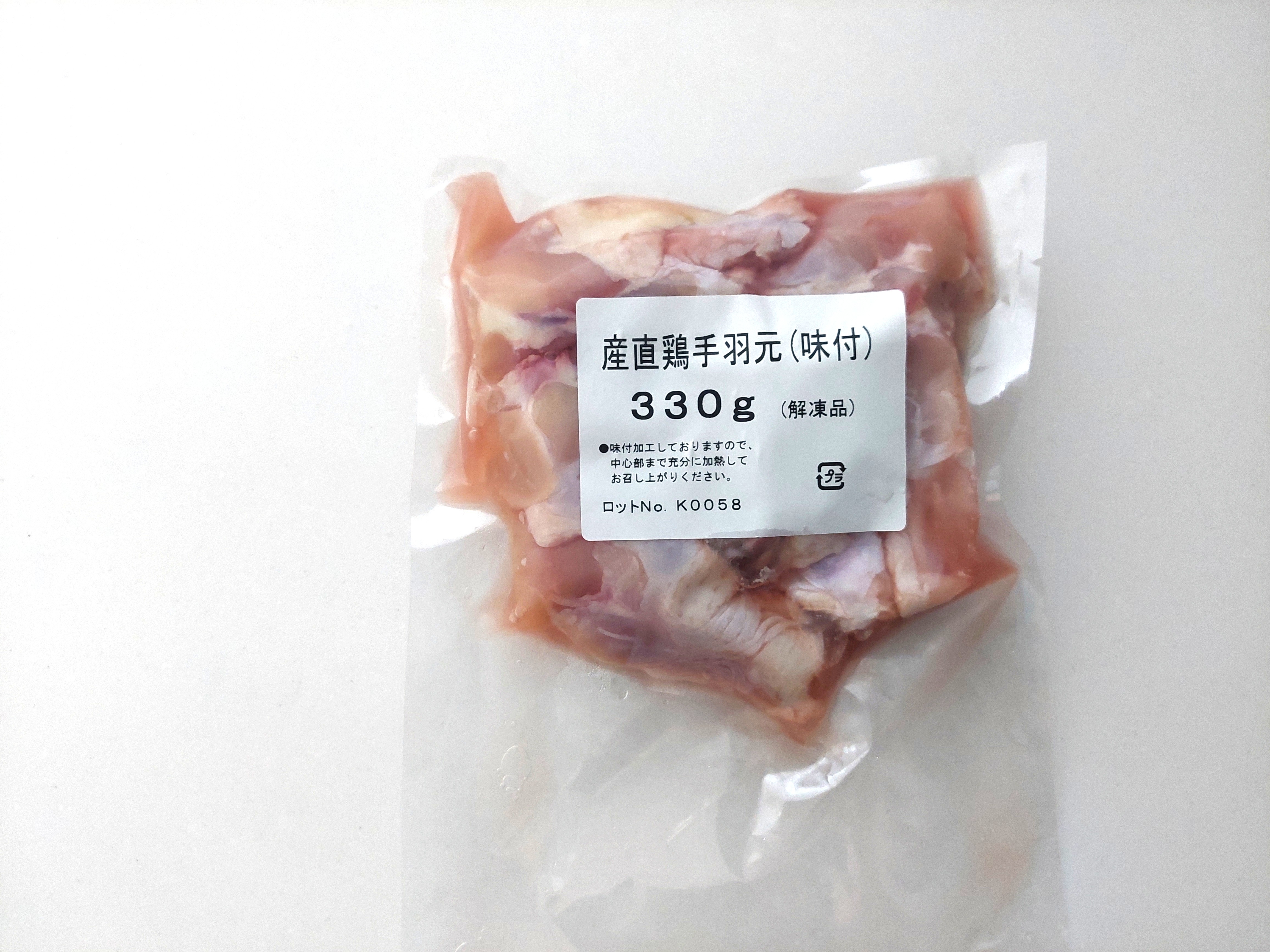 パルシステム「産直手羽元と5種野菜のスープカレーセット」手羽元