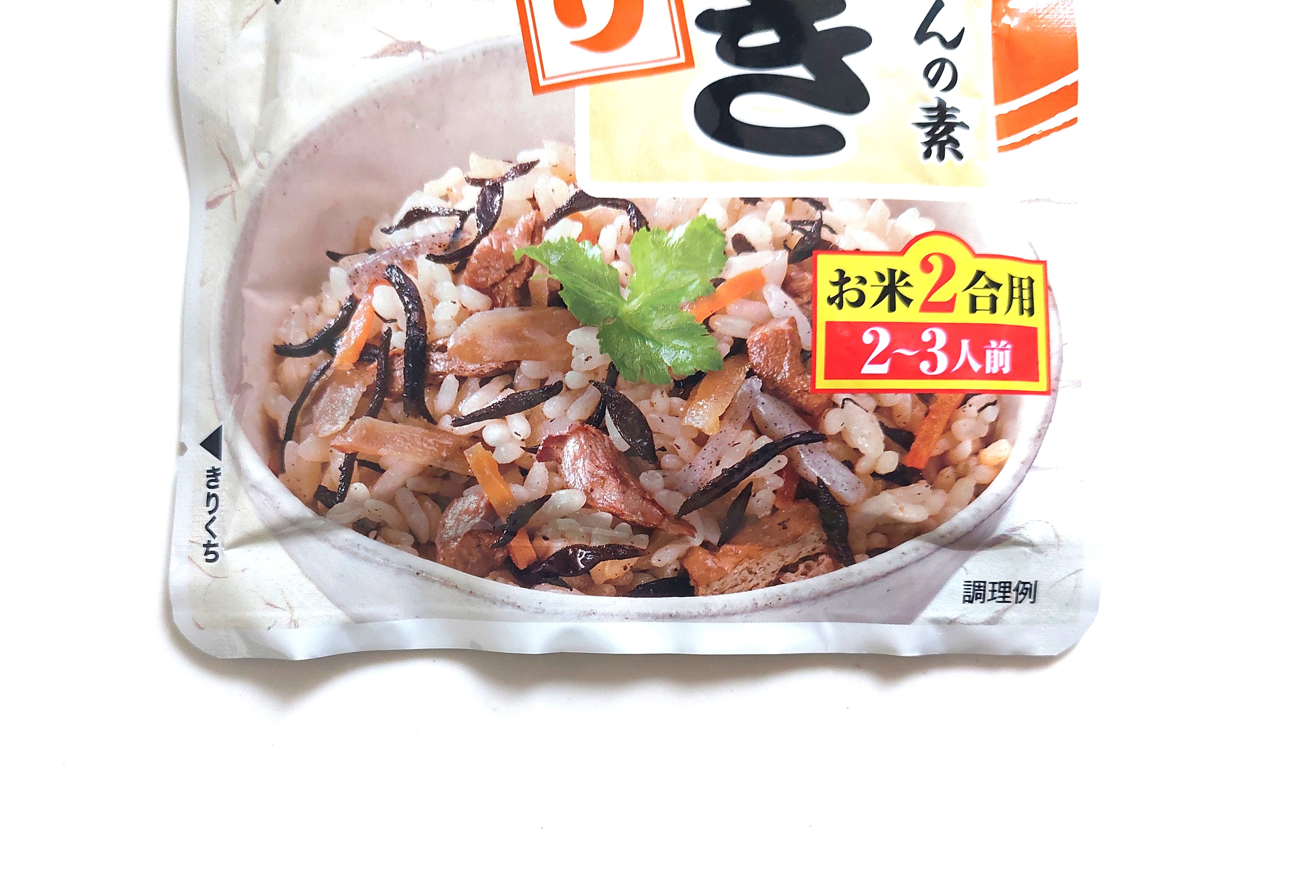 コープ「炊き込みごはんの素ひじきとり」切り口