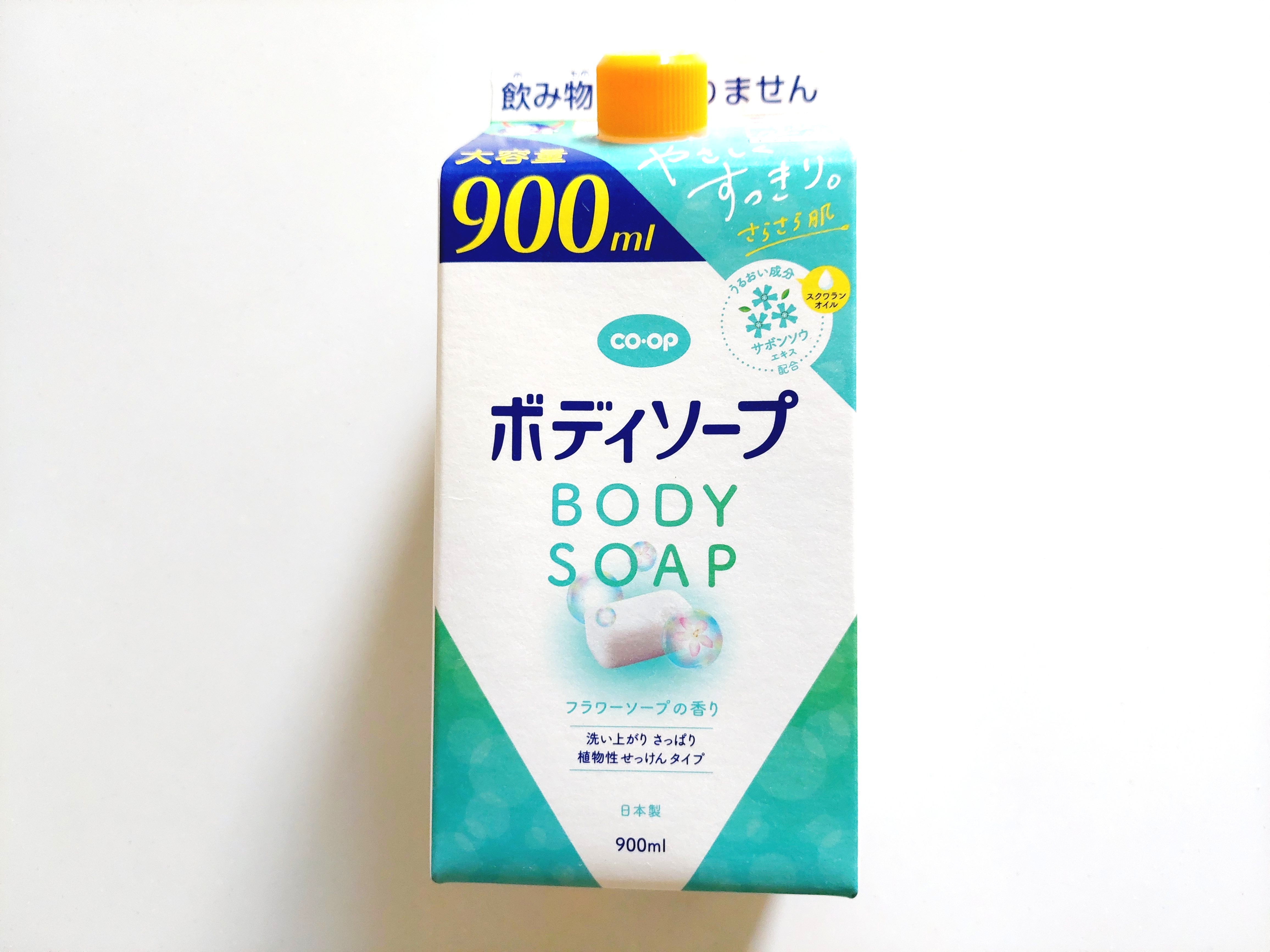 コープ「ボディソープフラワーソープの香り」