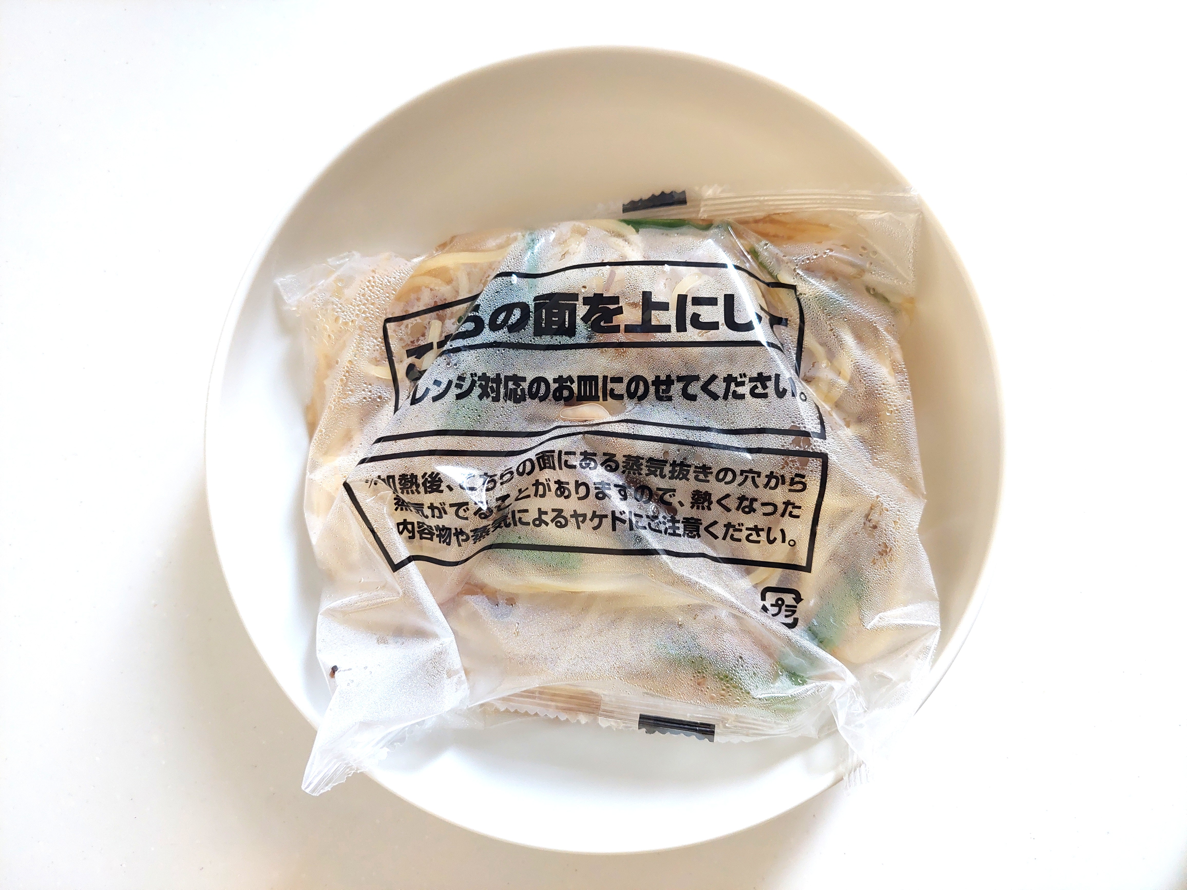 コープ「４種きのことほうれん草の和風醤油スパゲッティ」電子レンジ出したて