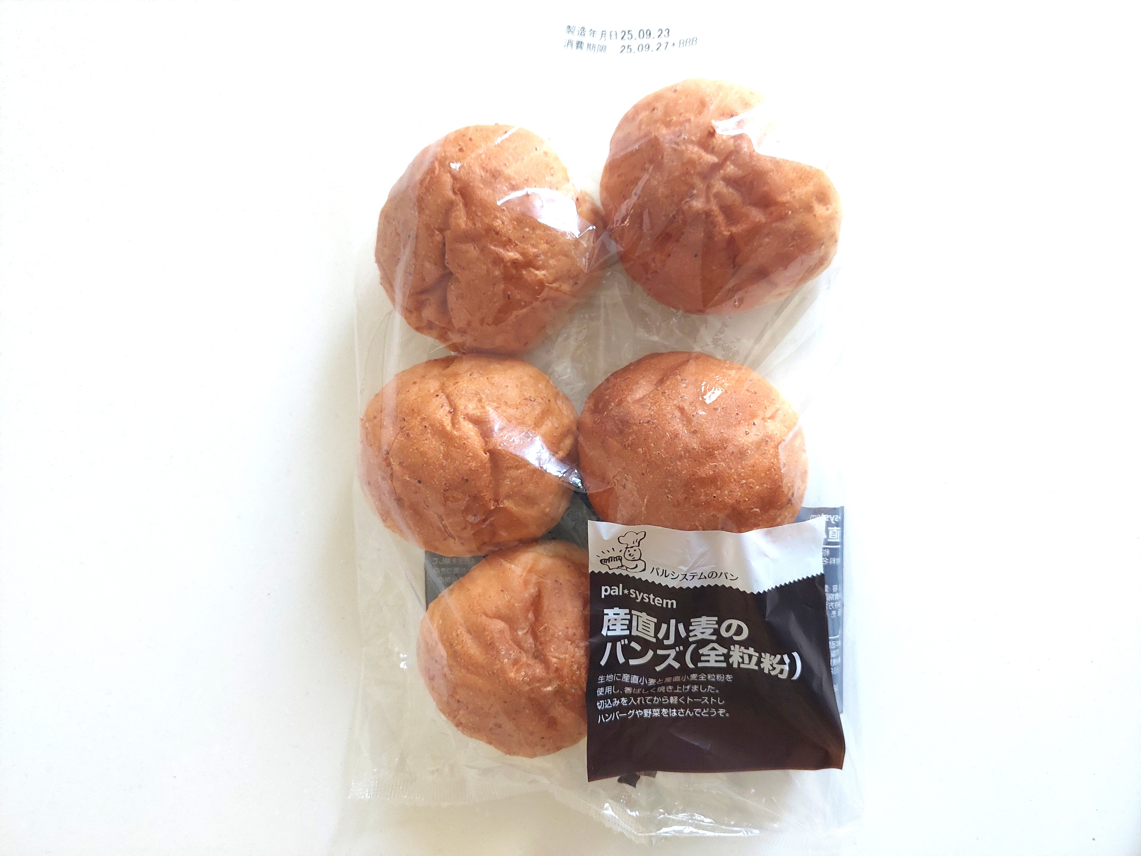 パルシステム「産直小麦のバンズ(全粒粉)」パッケージ画像