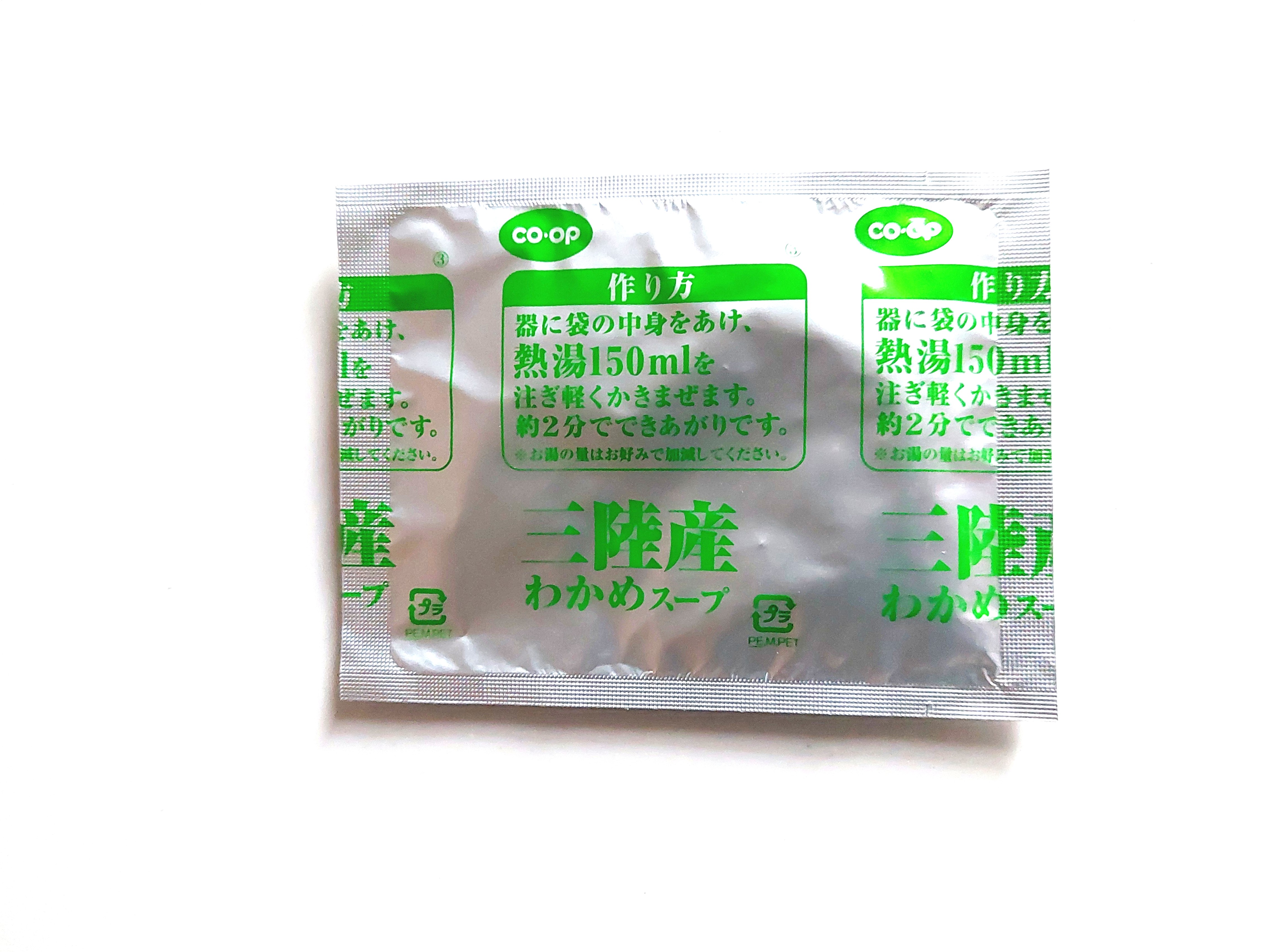 コープ「三陸産わかめスープ」1袋