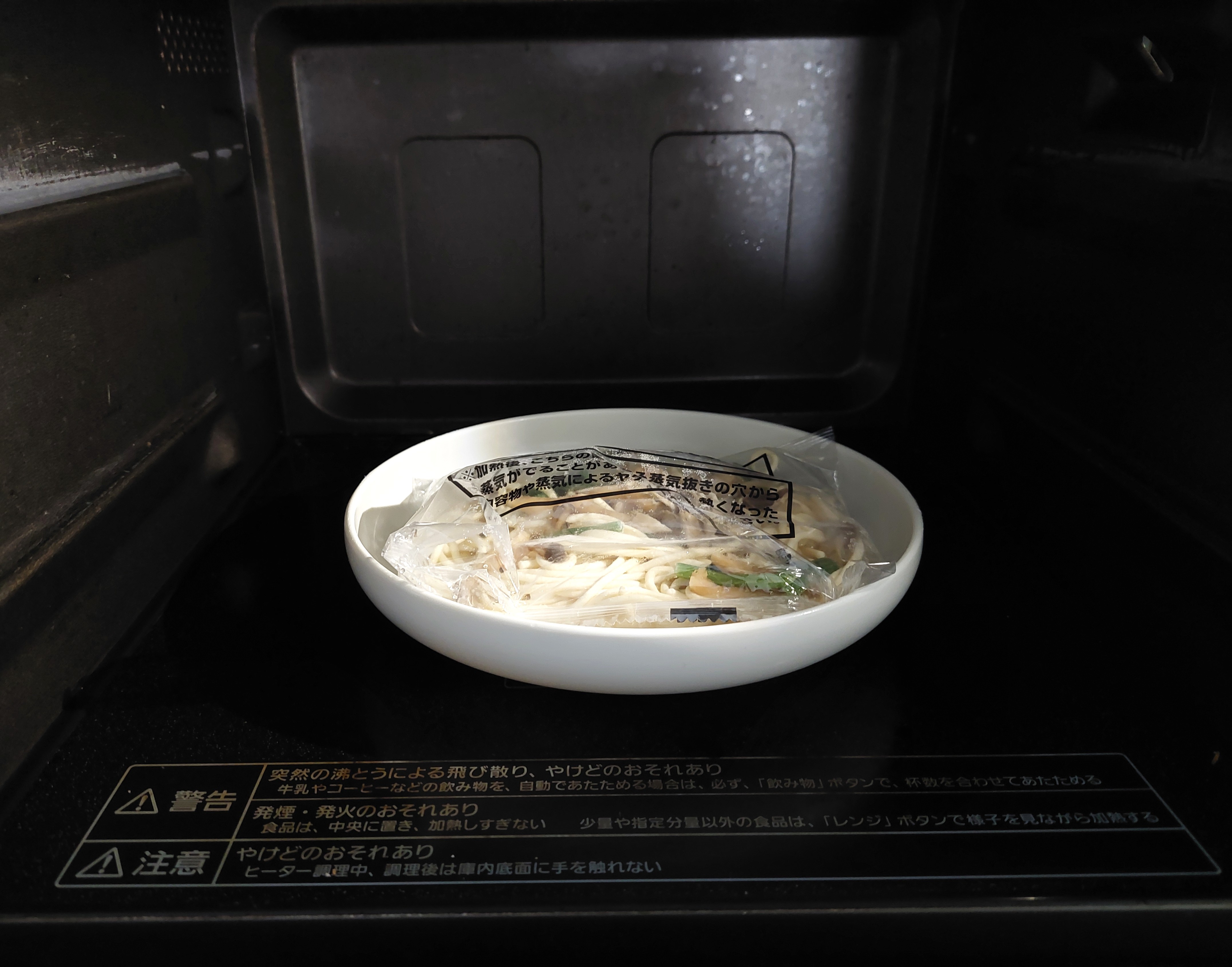 コープ「４種きのことほうれん草の和風醤油スパゲッティ」電子レンジに入れる