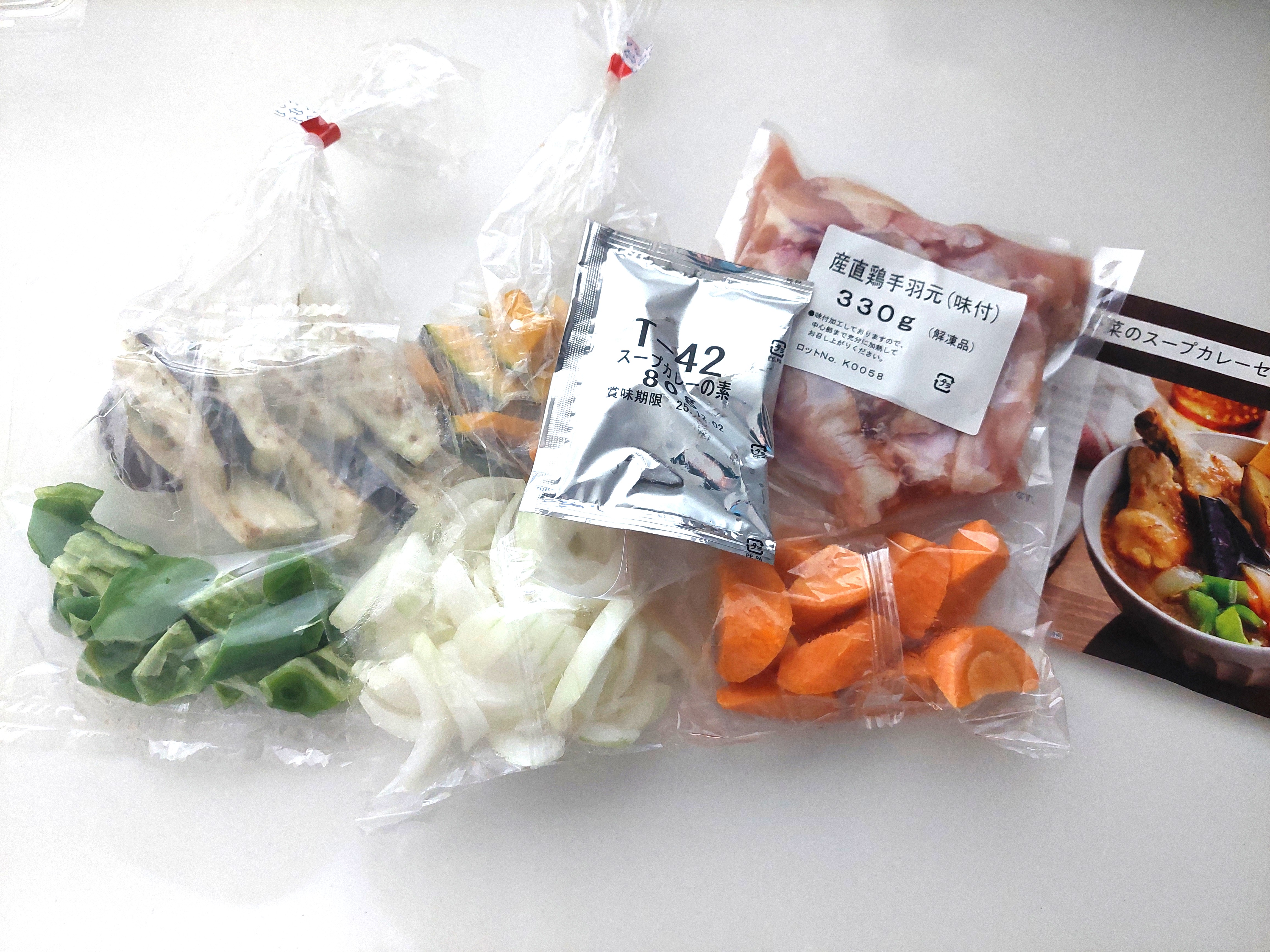 パルシステム「産直手羽元と5種野菜のスープカレーセット」中身の画像