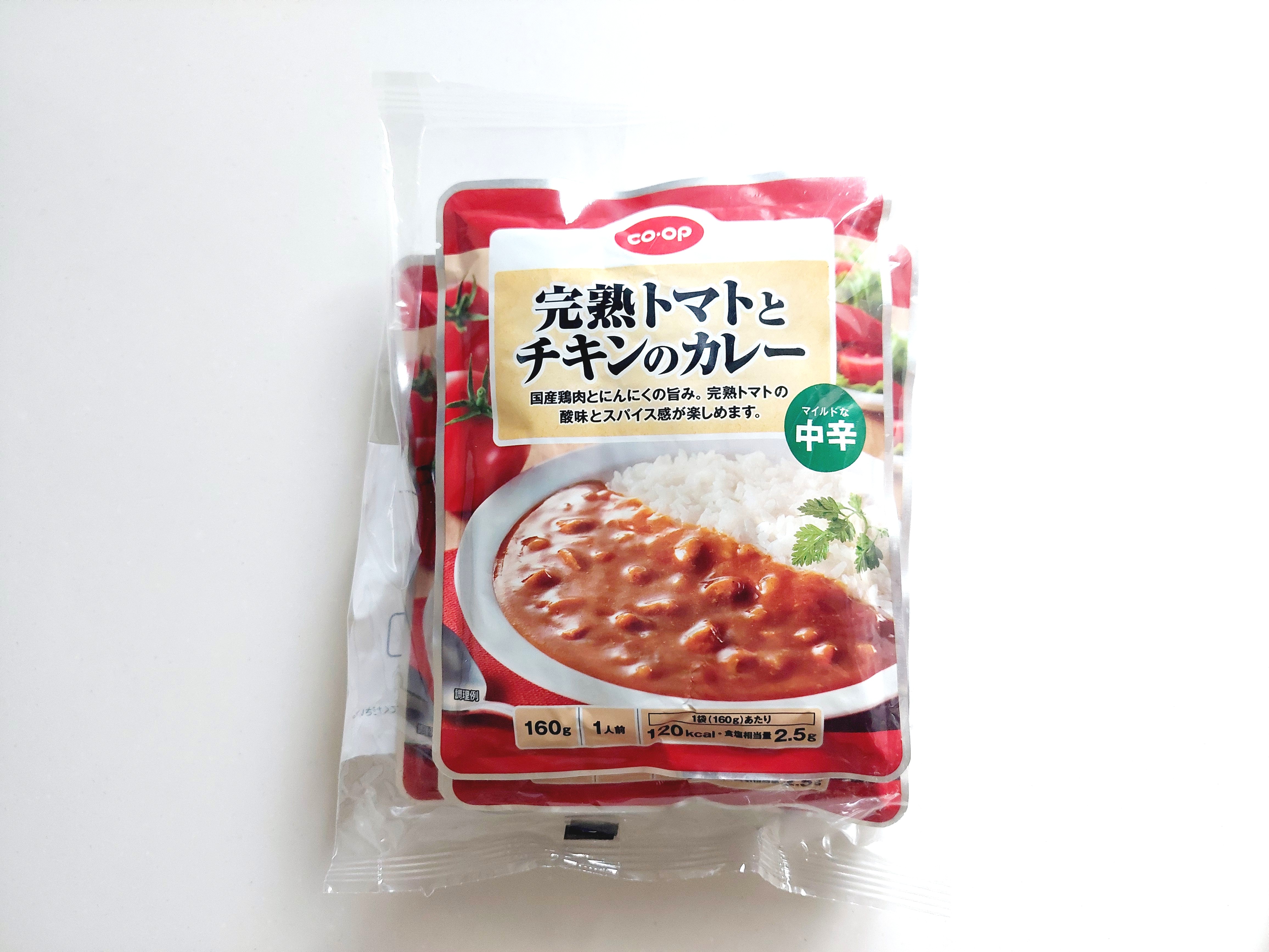 コープ「完熟トマトとチキンのカレー　中辛」配達直後の画像