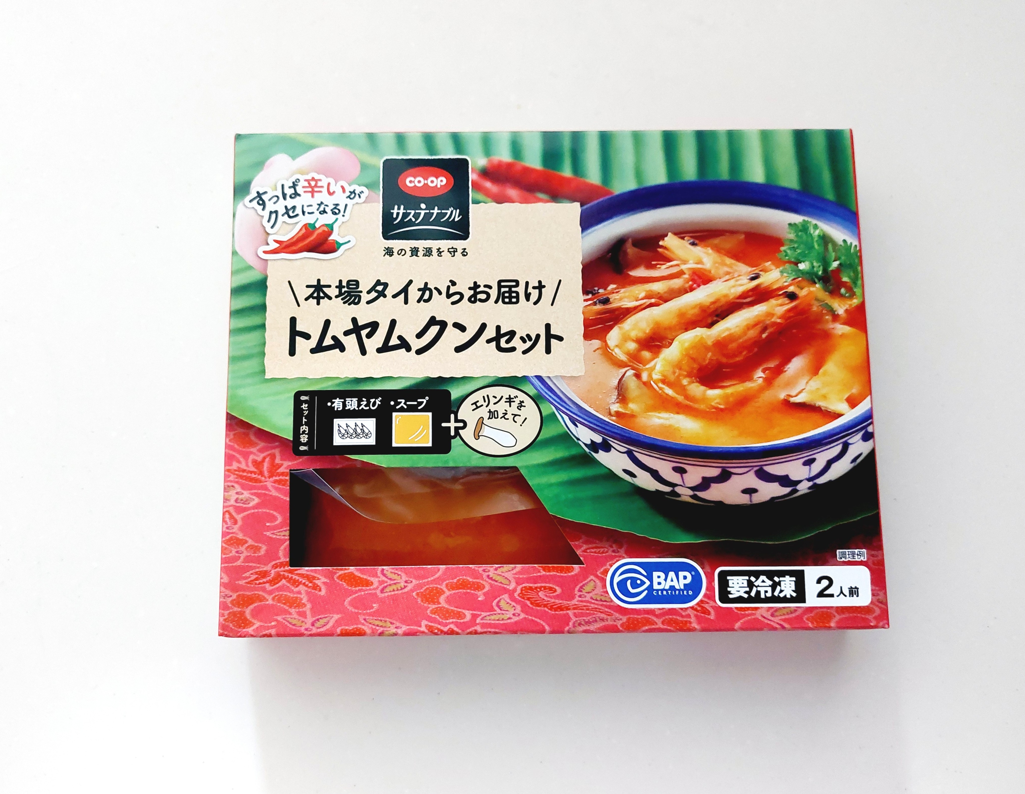 コープ「本場タイからお届けトムヤムクンセット」パッケージ画像