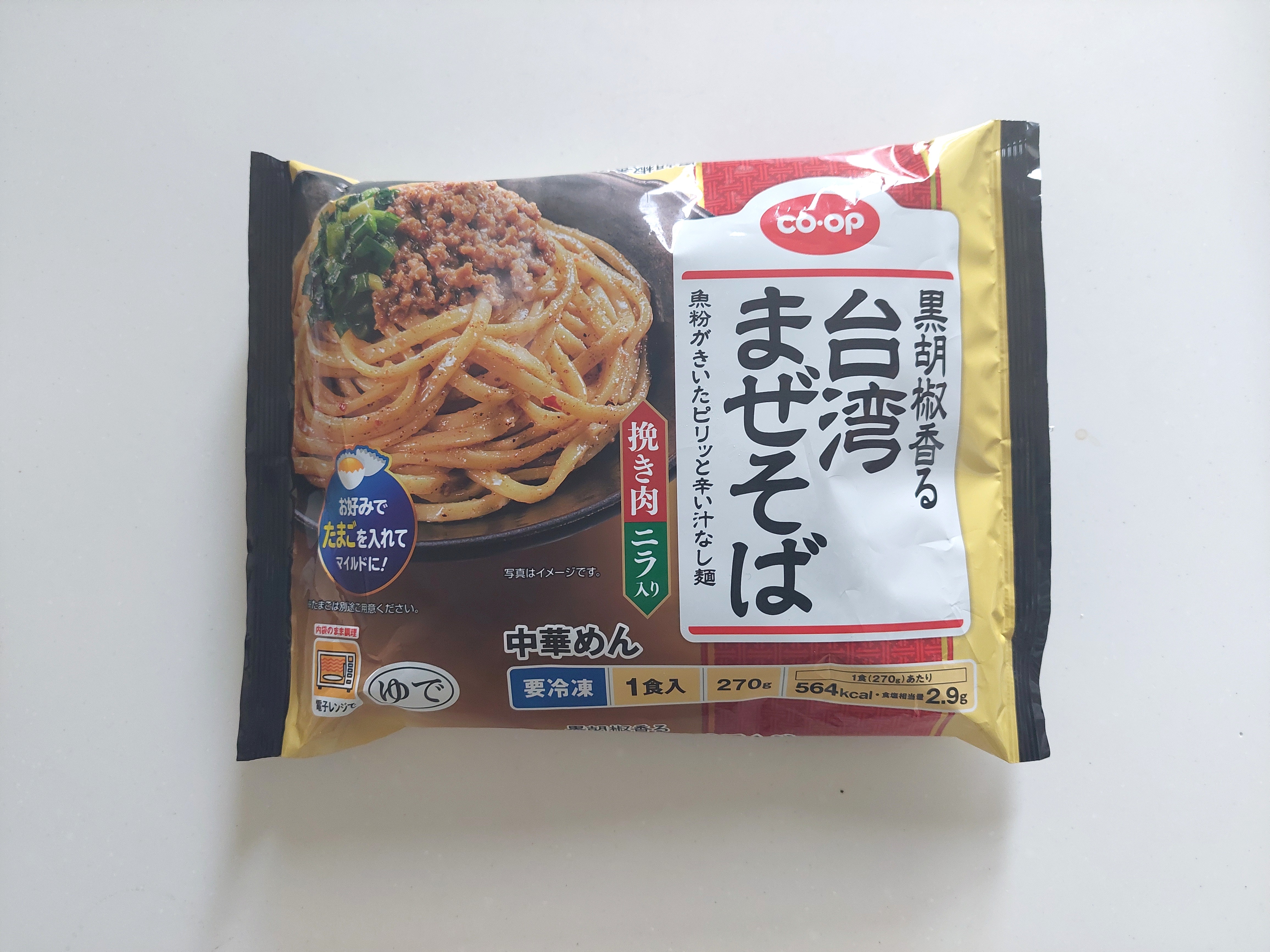 コープ「黒胡椒香る　台湾まぜそば」パッケージ画像