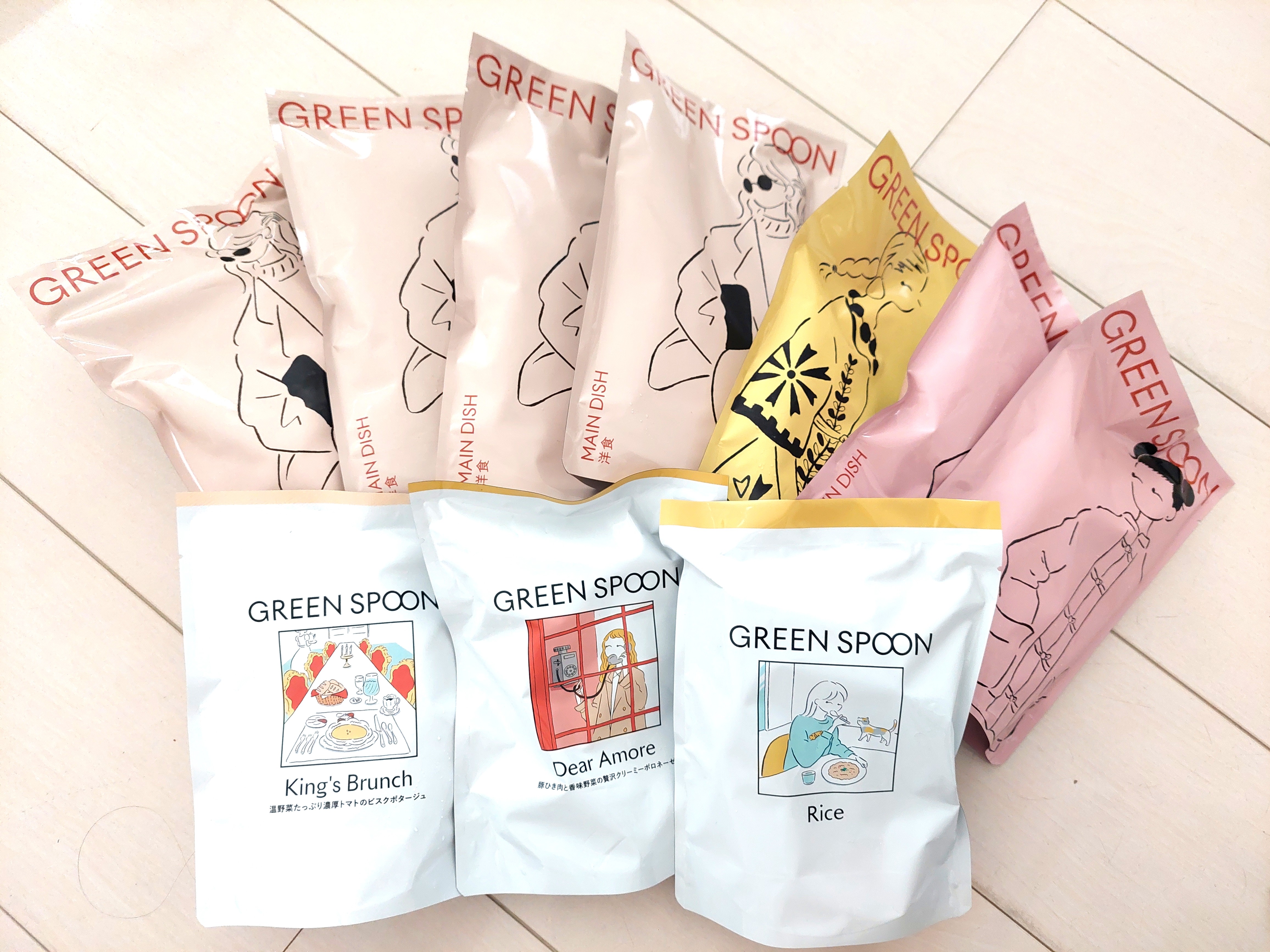 【グリーンスプーン体験談】中身を全部出してみた