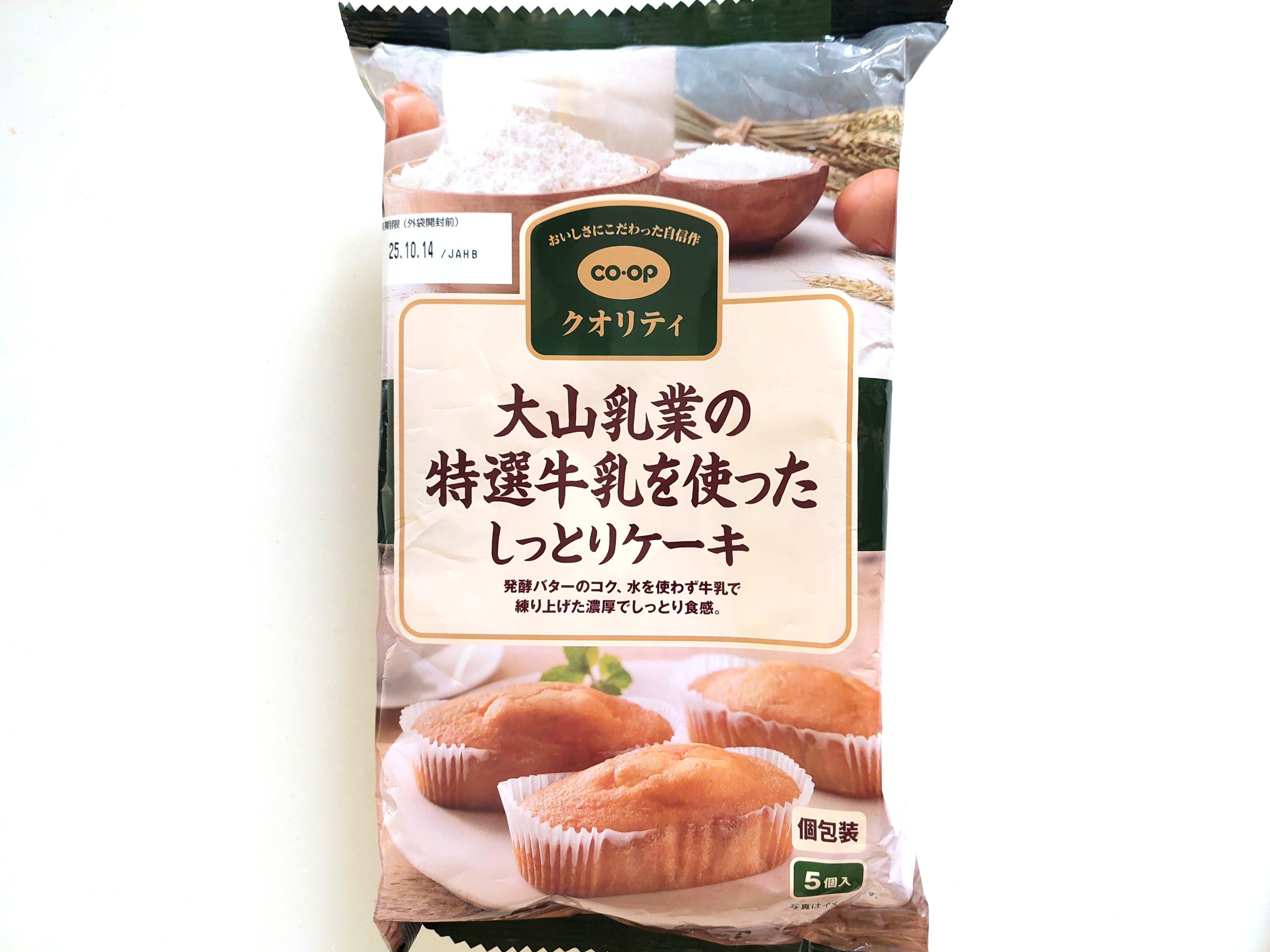 コープ「大山乳業の特選牛乳を使ったしっとりケーキ」パッケージ画像