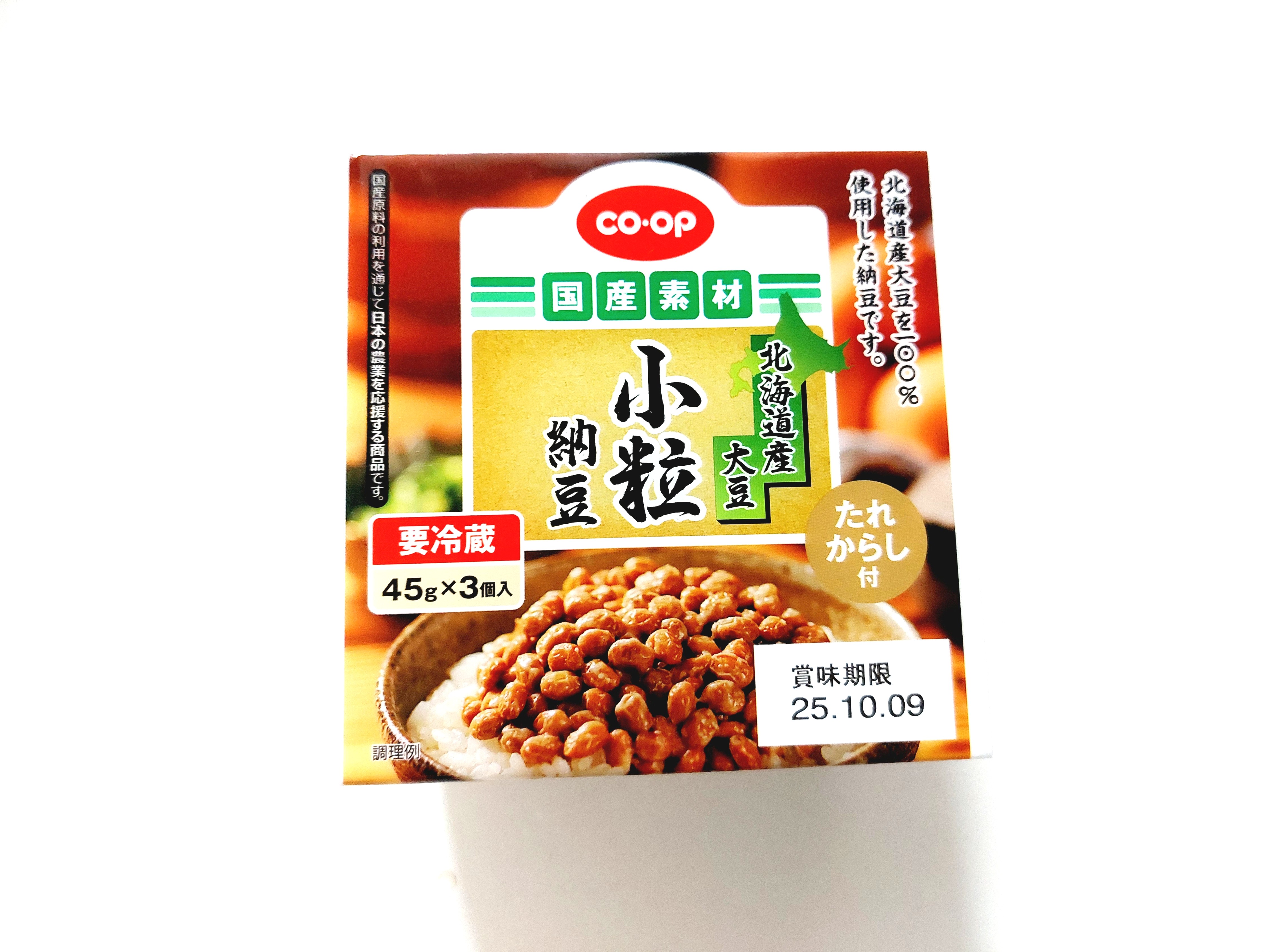 コープ「北海道産大豆小粒納豆」パッケージ画像