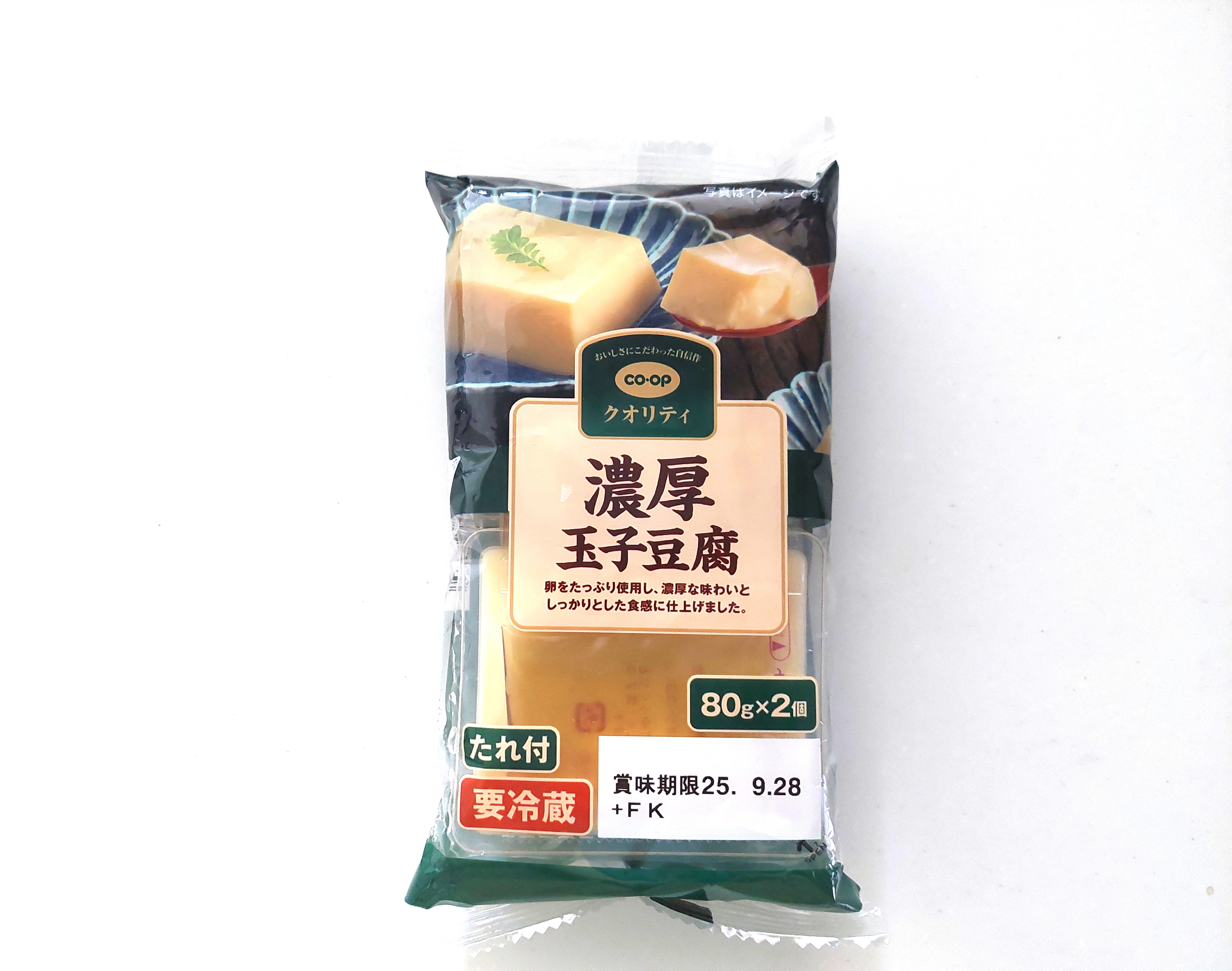 コープ「濃厚玉子豆腐」パッケージ画像