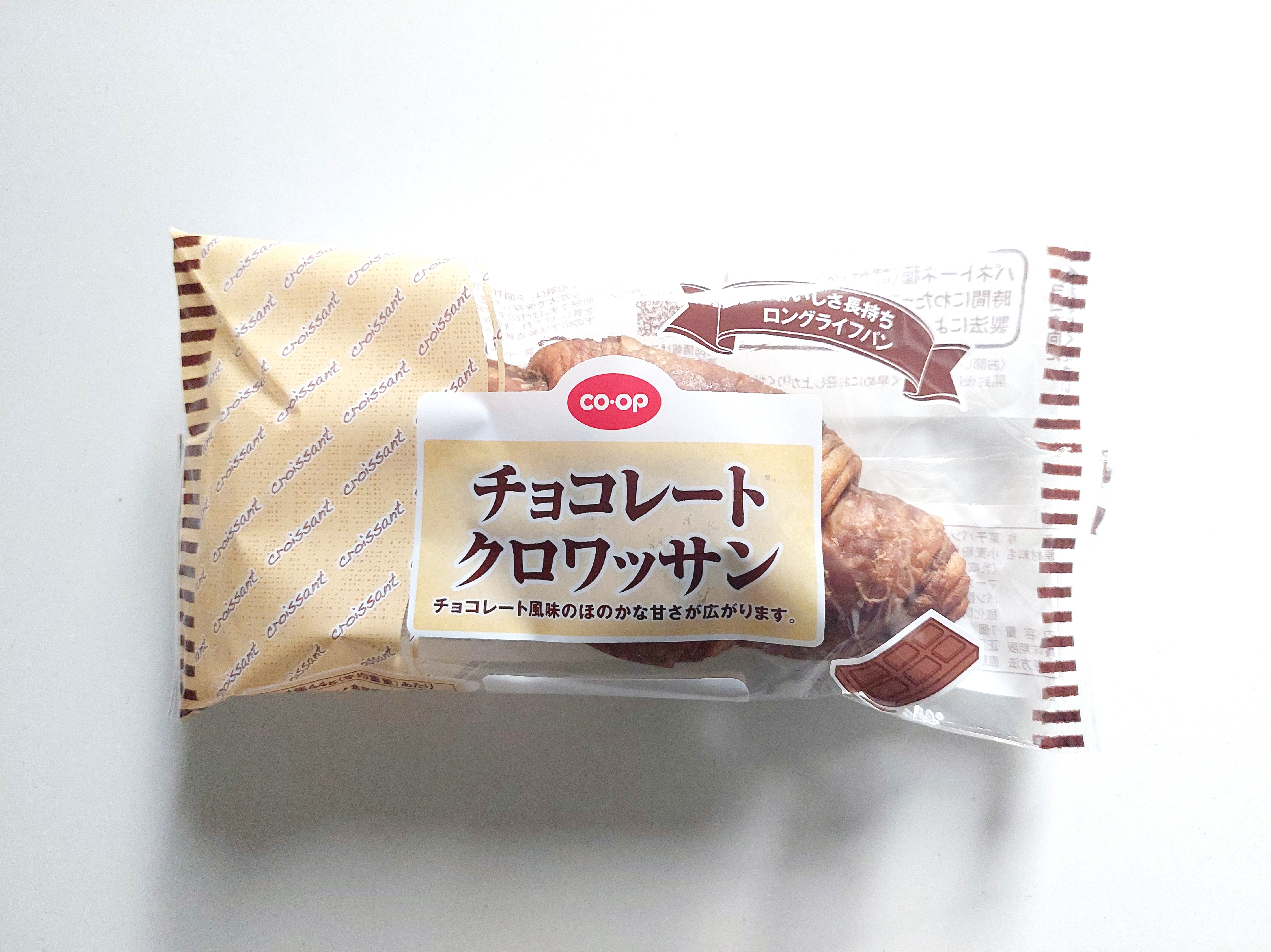 コープ「チョコレートクロワッサン」パッケージ画像