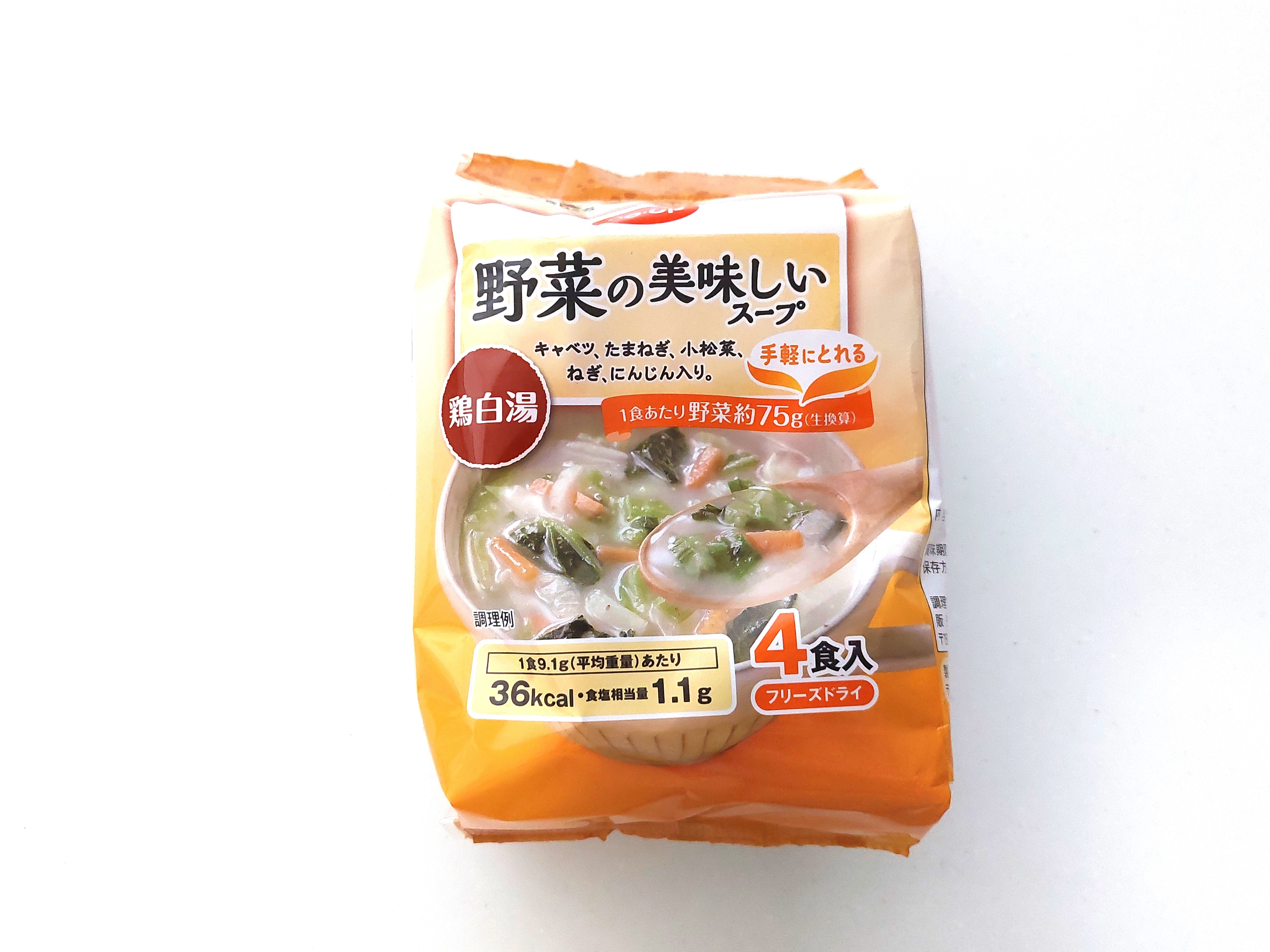 コープ「野菜の美味しいスープ（鶏白湯）」パッケージ画像