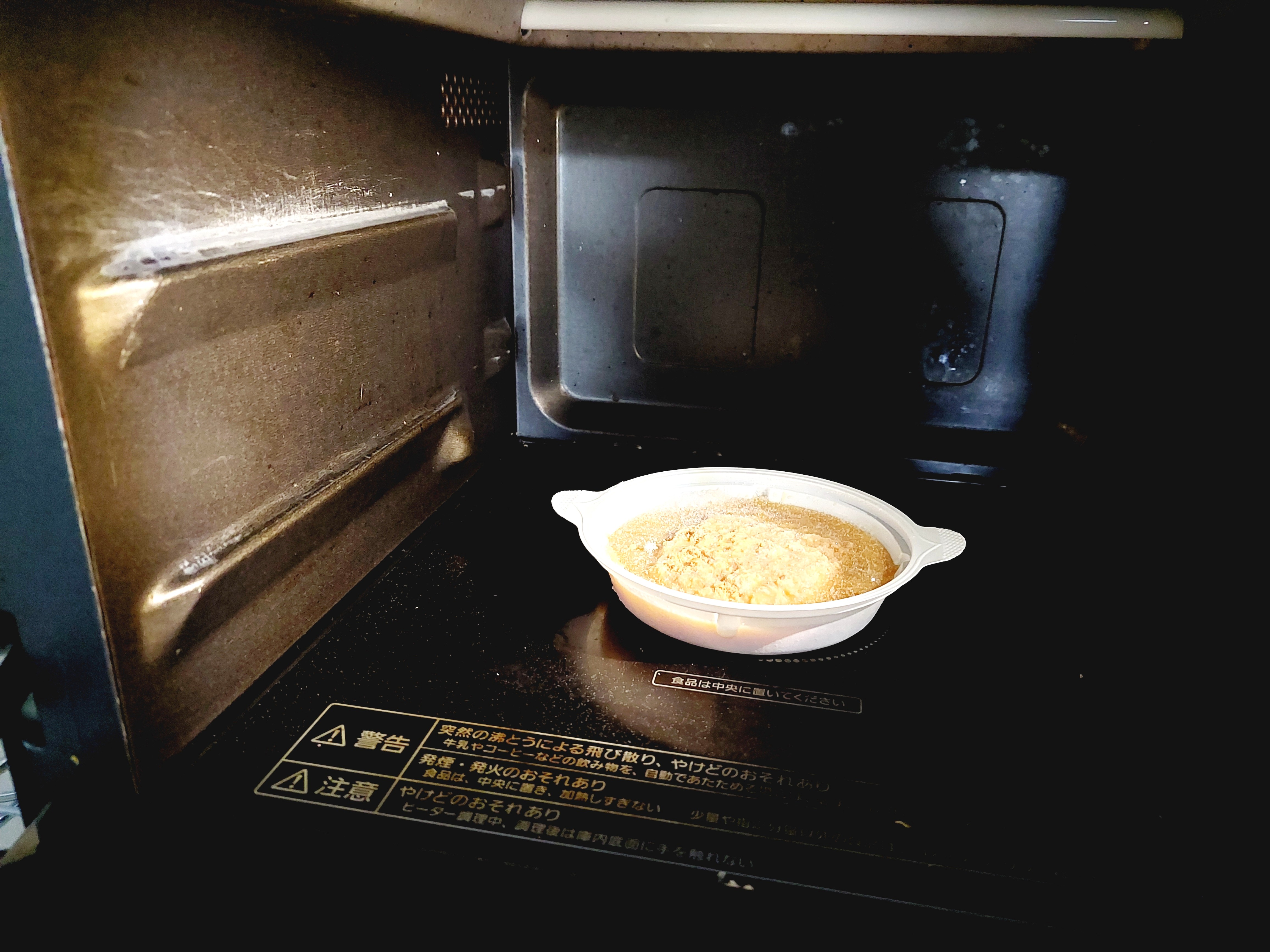 コープ「レンジでロースかつ丼の具」電子レンジへ入れる