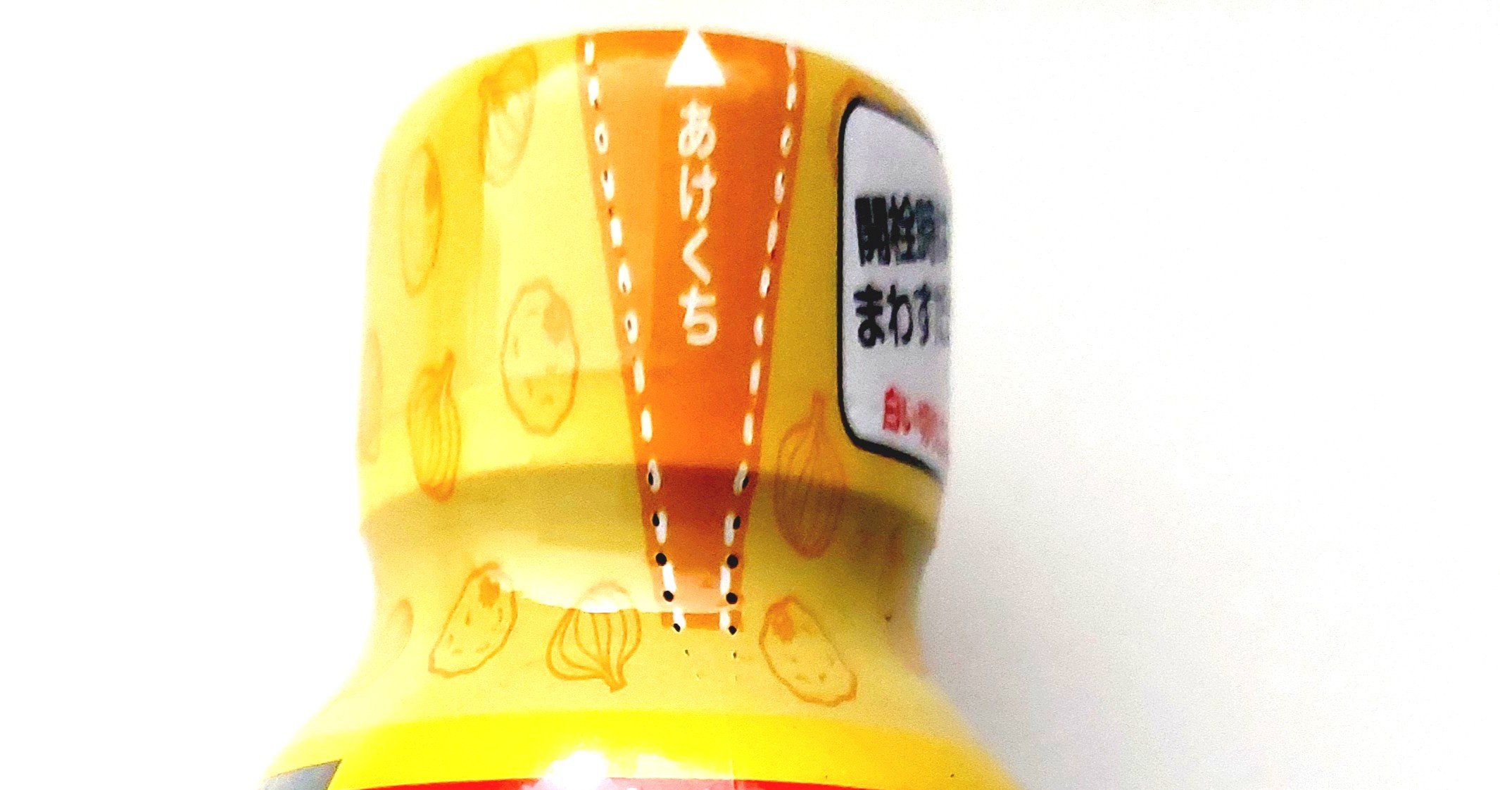 コープ「国産たまねぎの旨ぽん酢(四国産ゆず果汁使用)」あけくち