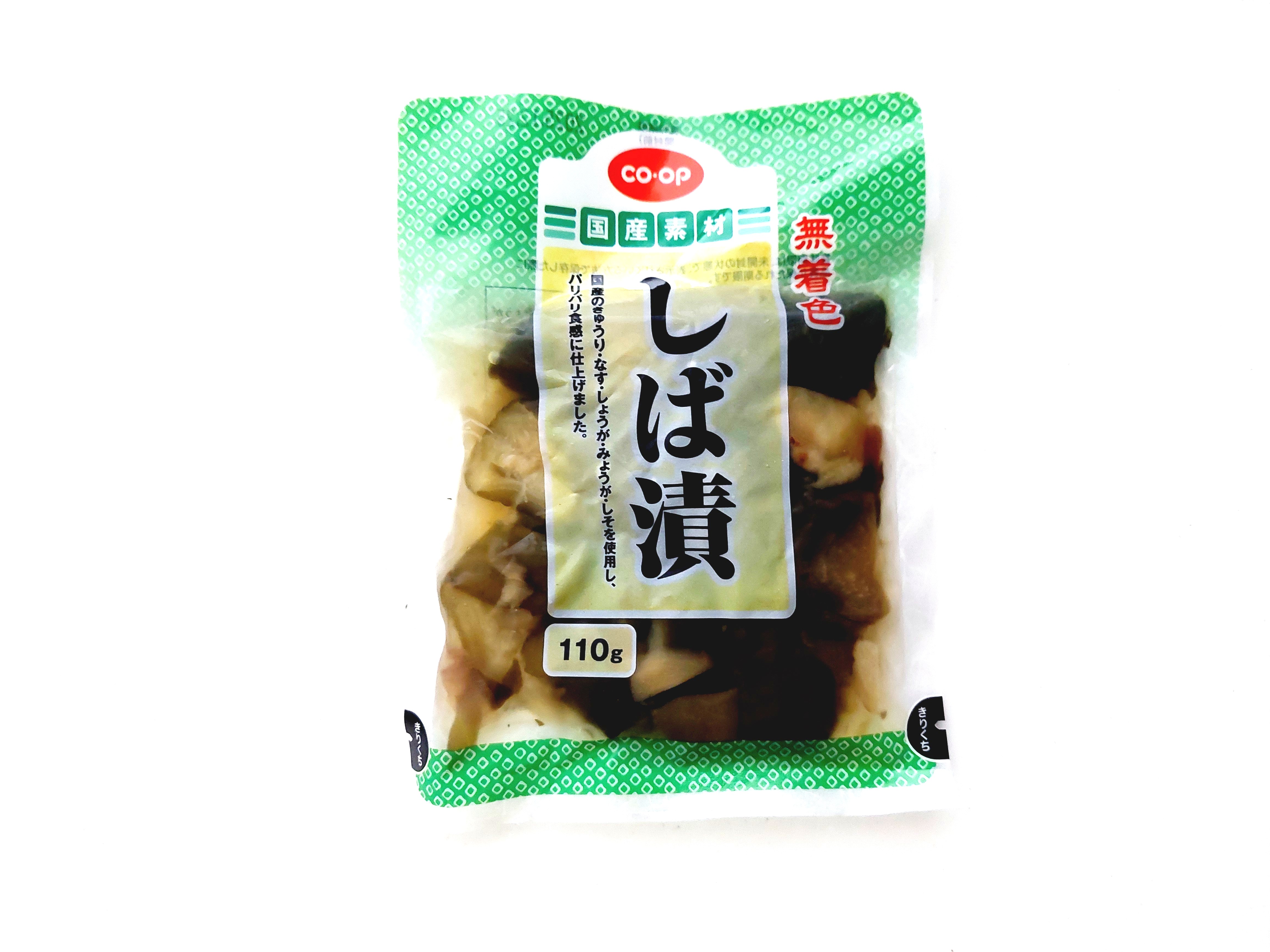 コープ「しば漬（無着色）」パッケージ画像