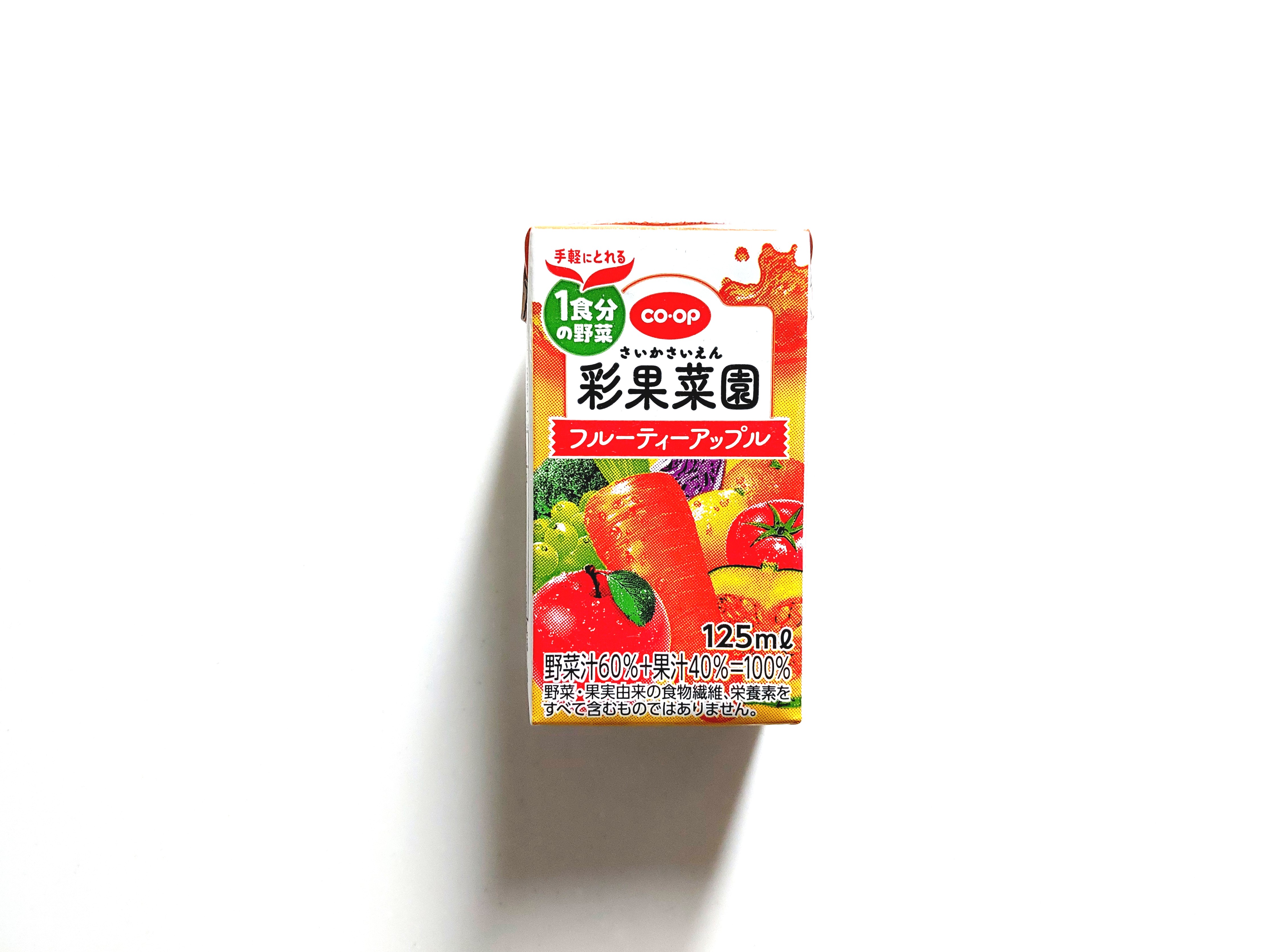 コープ「彩果菜園 フルーティーアップル(1食分の野菜)」パッケージ画像