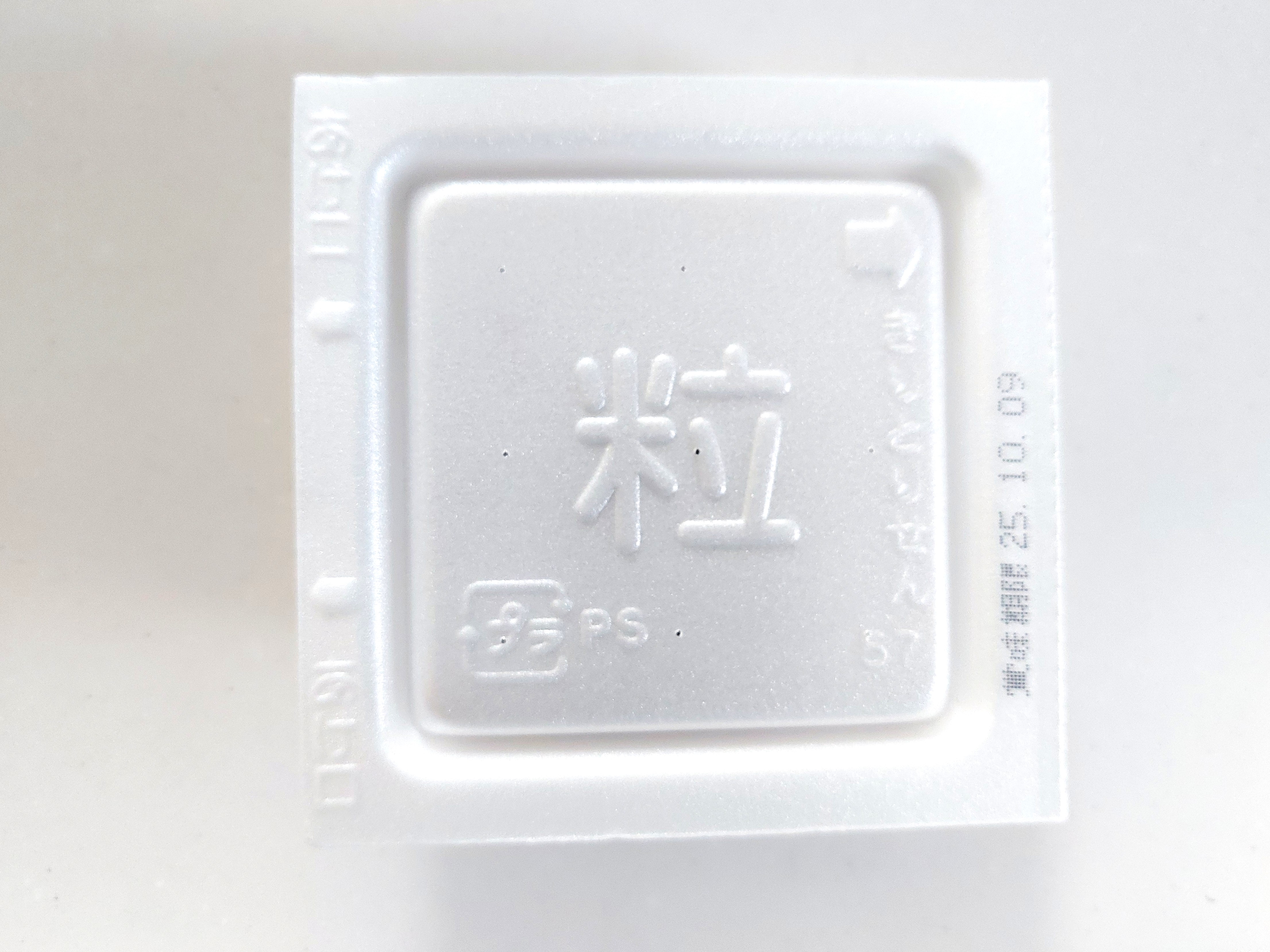 コープ「北海道産大豆小粒納豆」パック粒