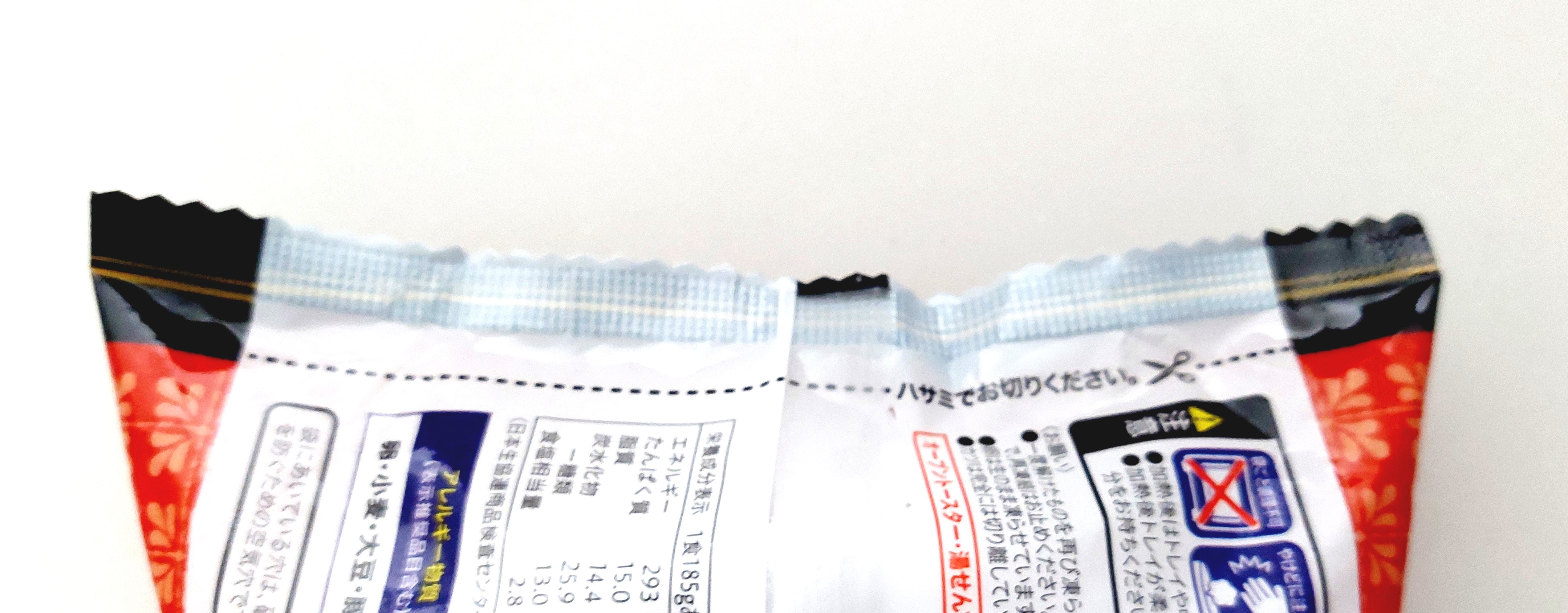 コープ「レンジでロースかつ丼の具」密封チャックなし